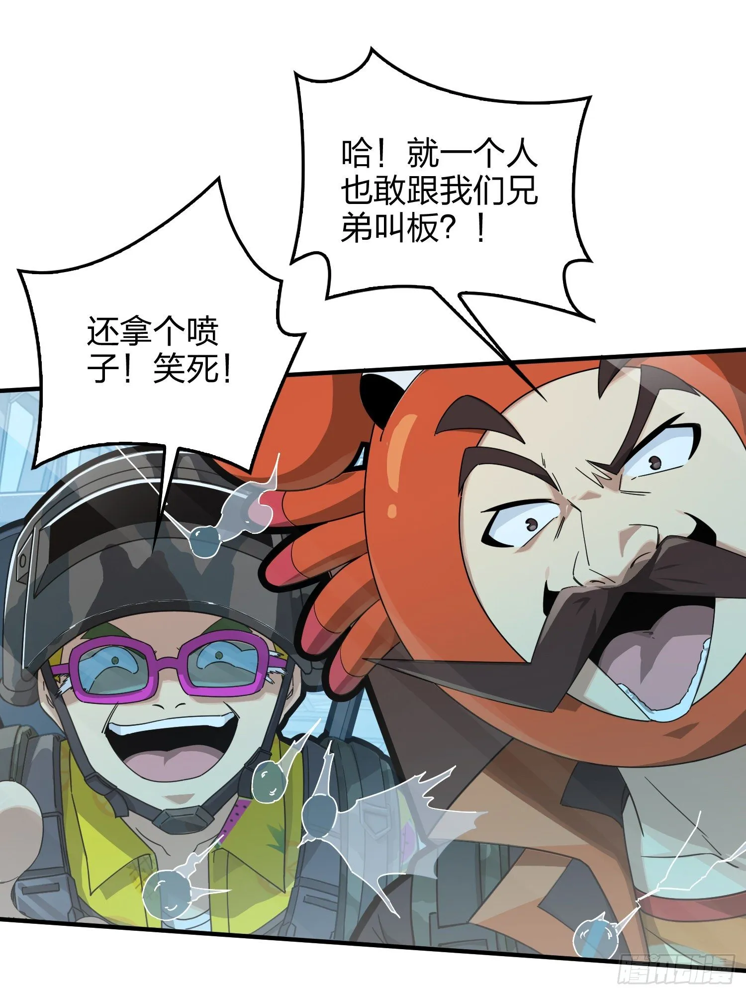 43话.两难（一） 第16页