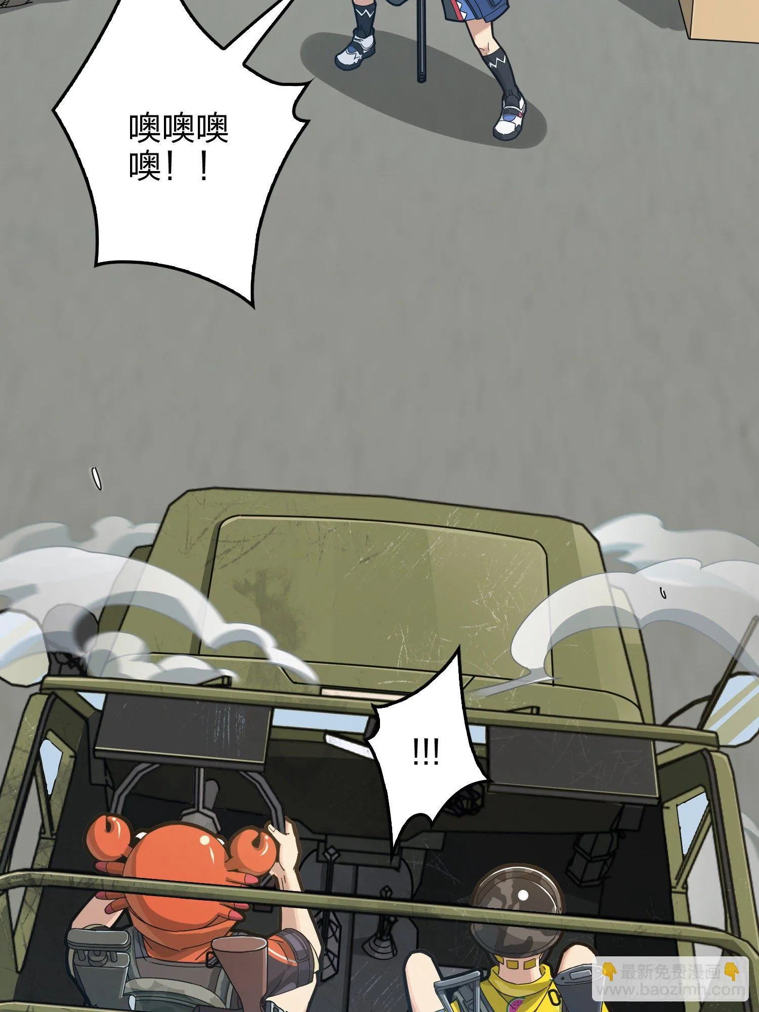 43话.两难（一） 第20页