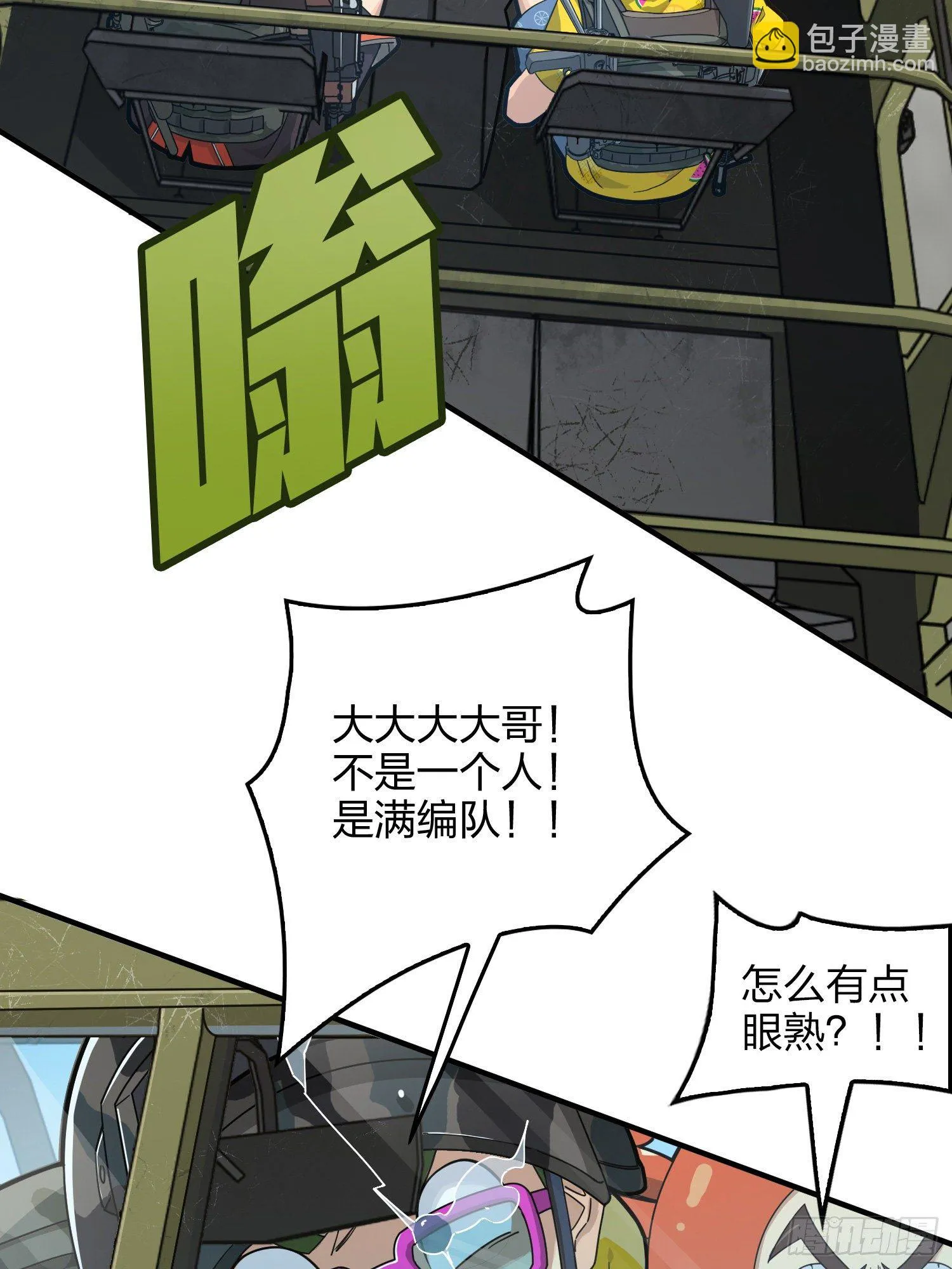 43话.两难（一） 第21页