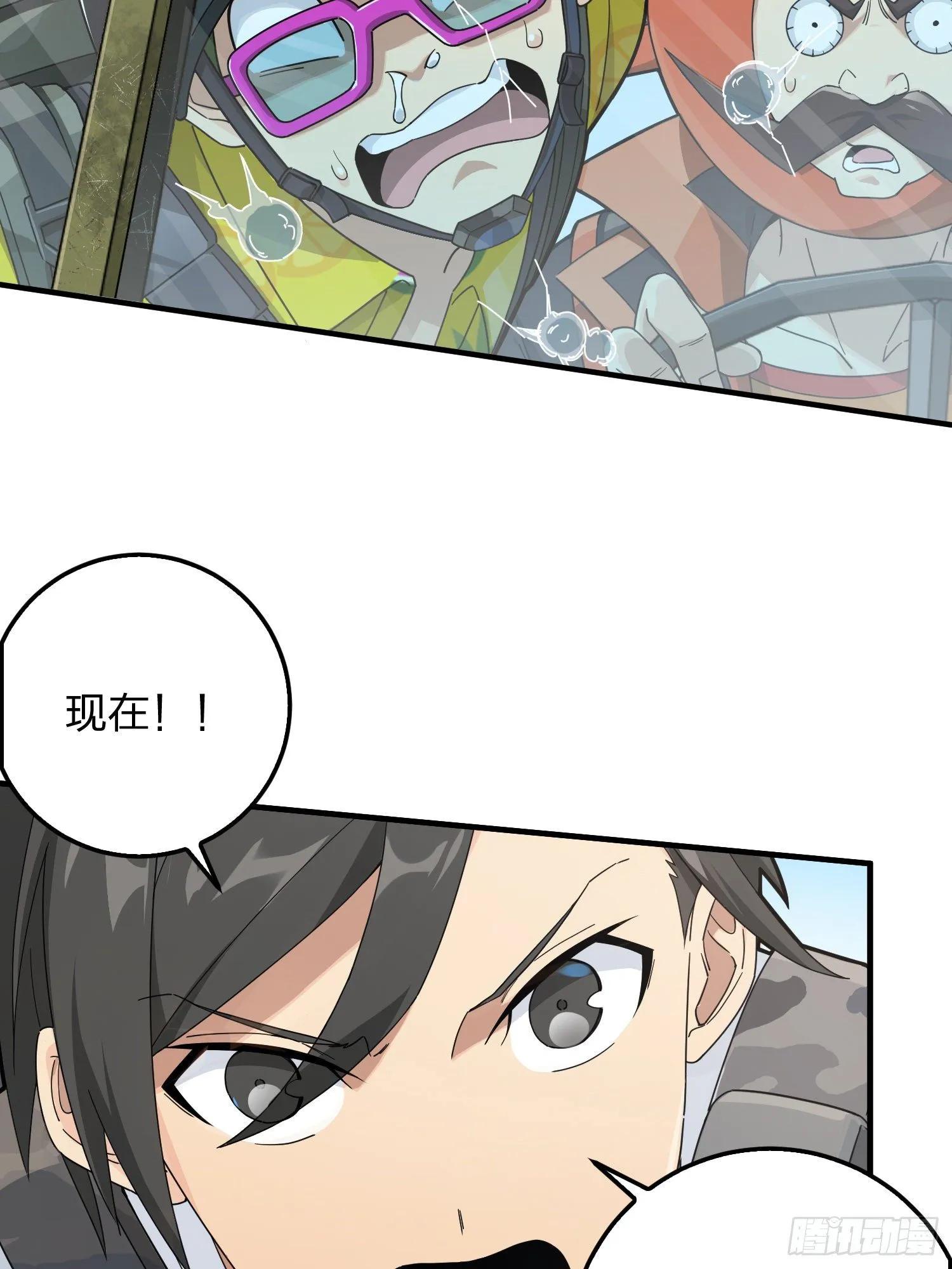 43话.两难（一） 第22页