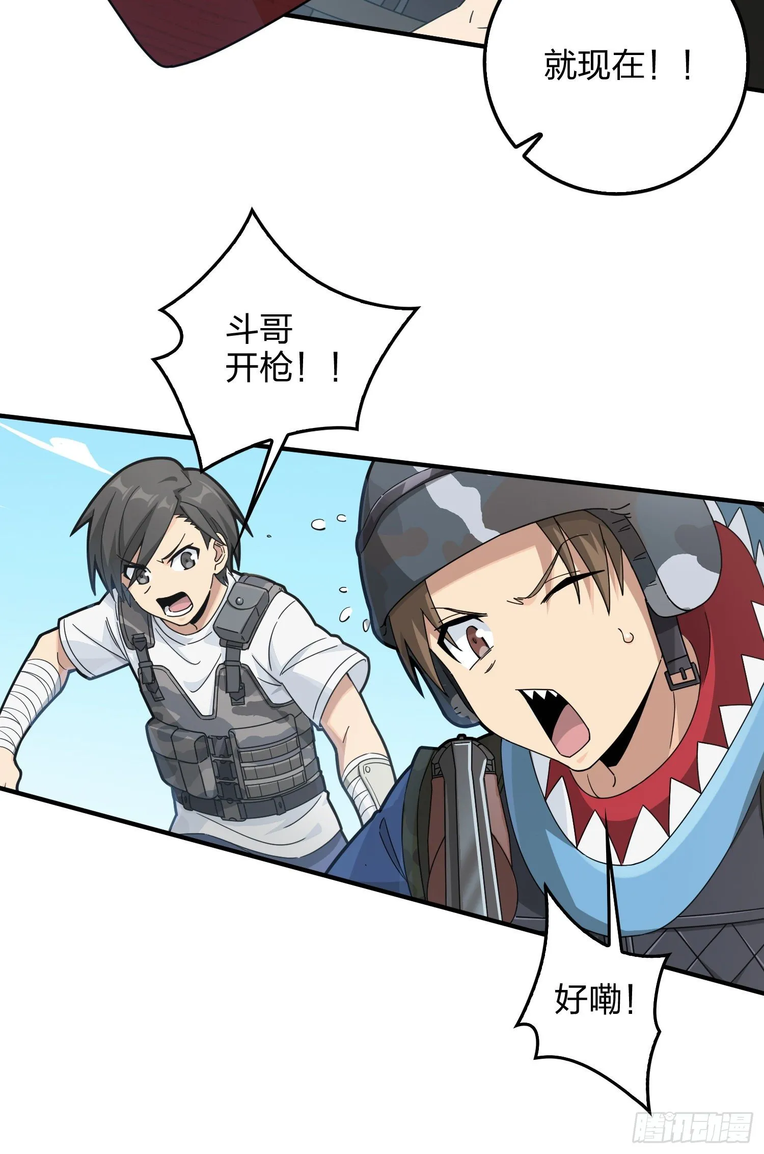 43话.两难（一） 第34页