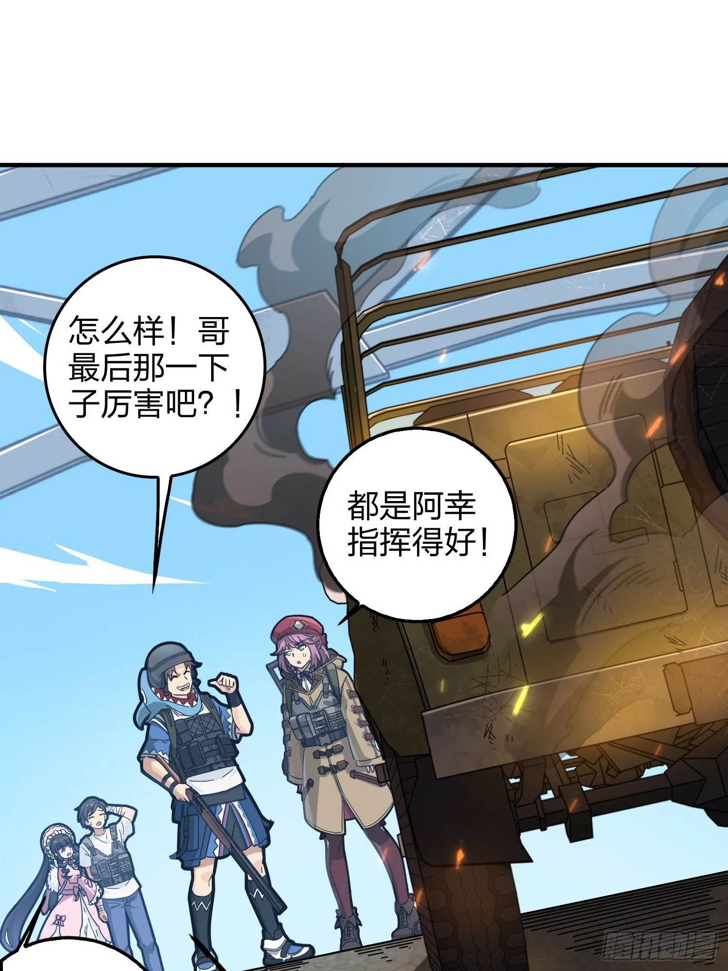 43话.两难（一） 第40页