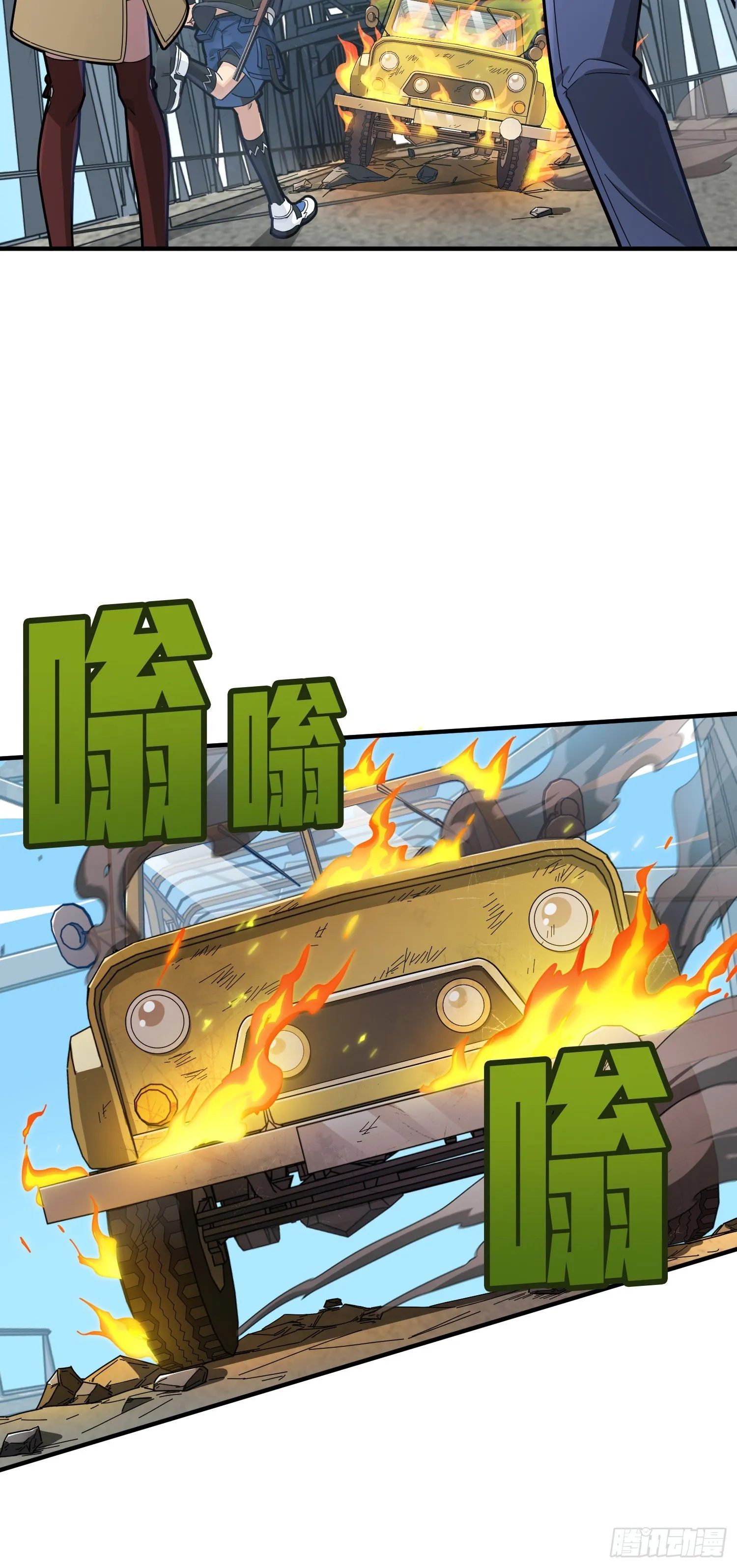 43话.两难（一） 第45页