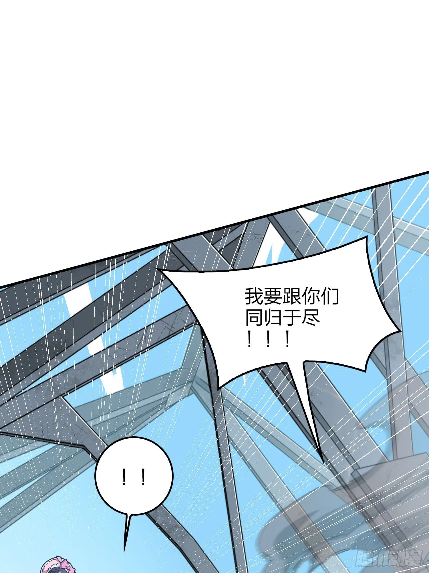 43话.两难（一） 第47页