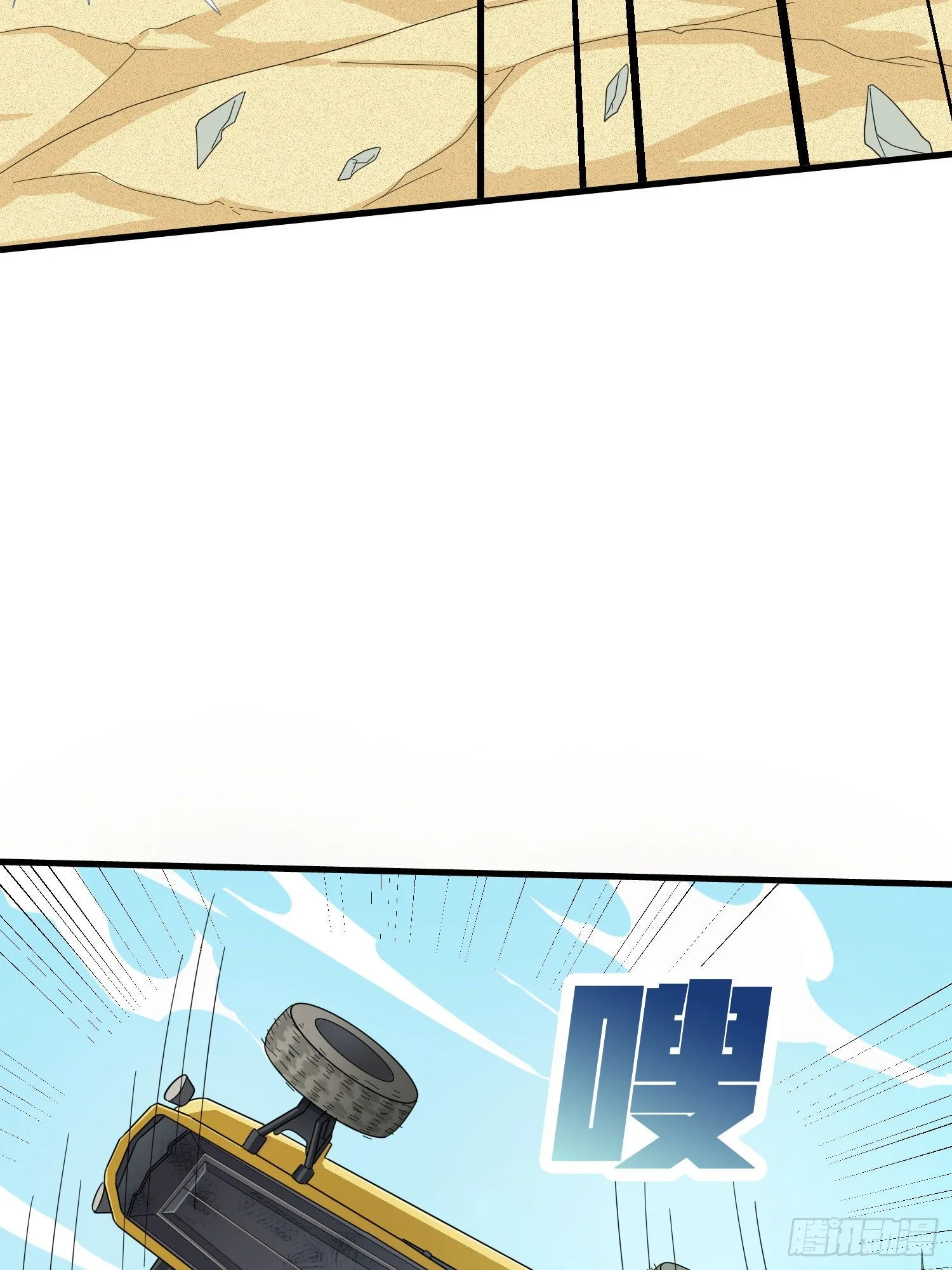 44话.两难（二） 第5页