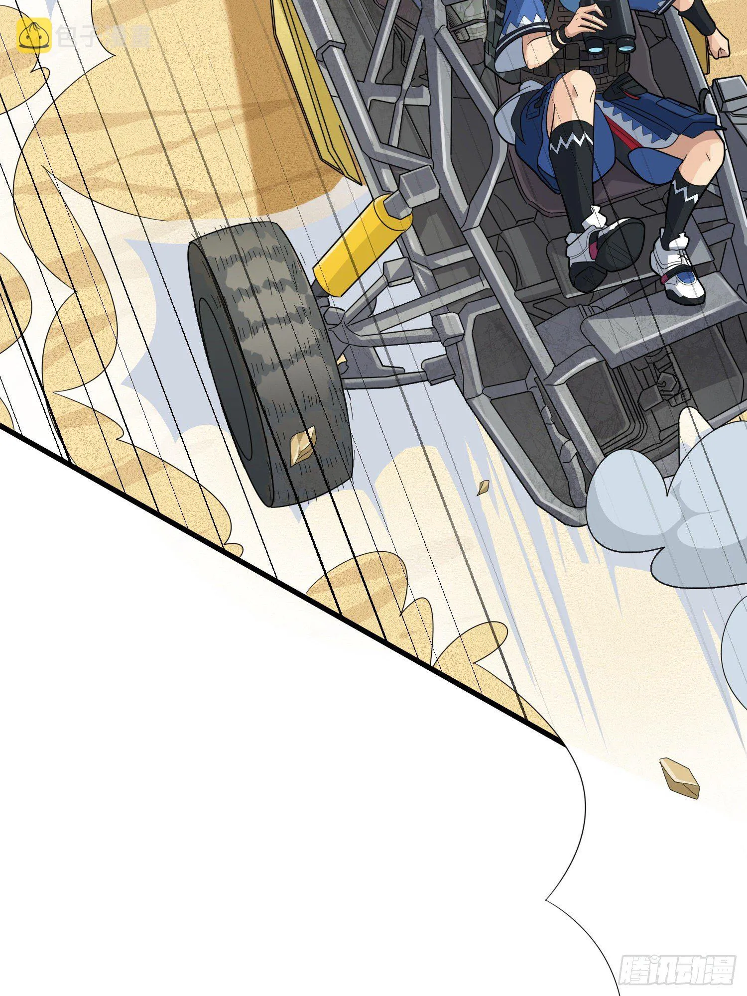 44话.两难（二） 第8页