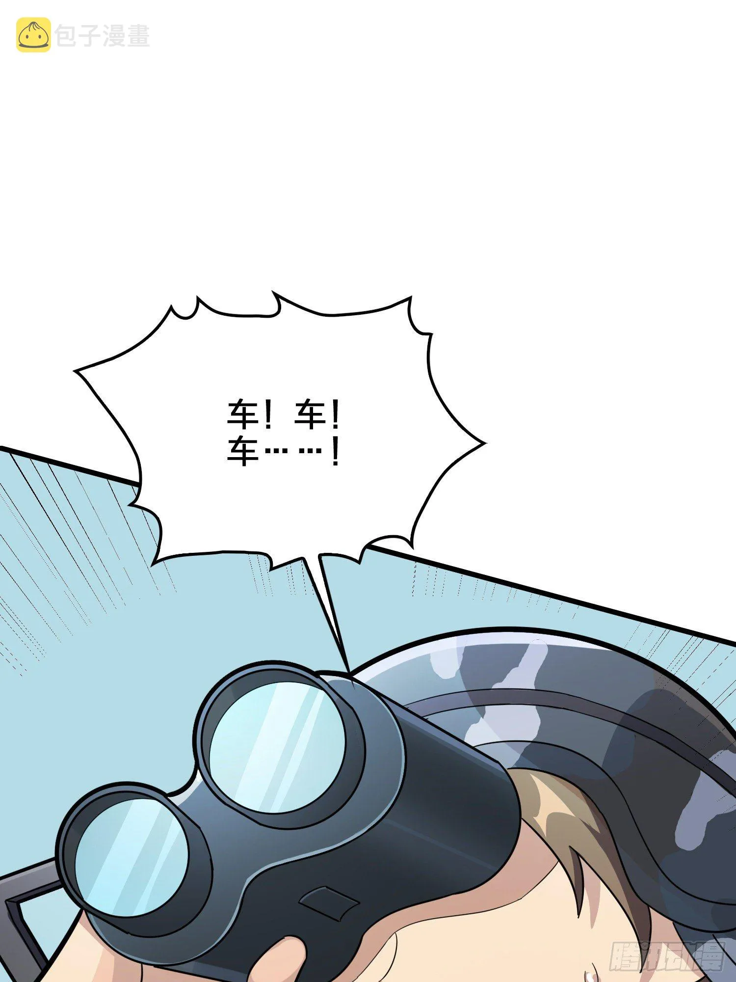 44话.两难（二） 第10页