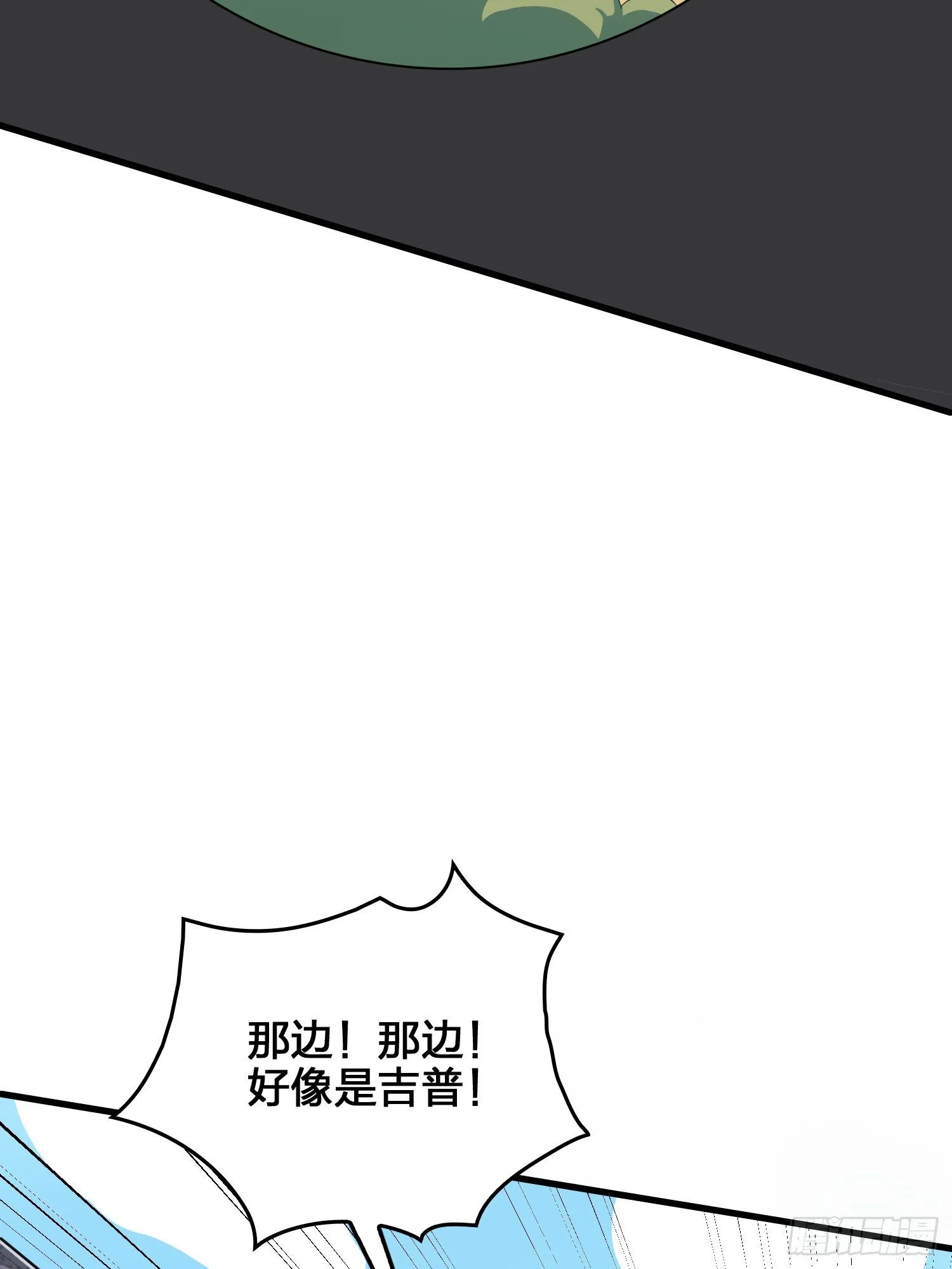 44话.两难（二） 第13页