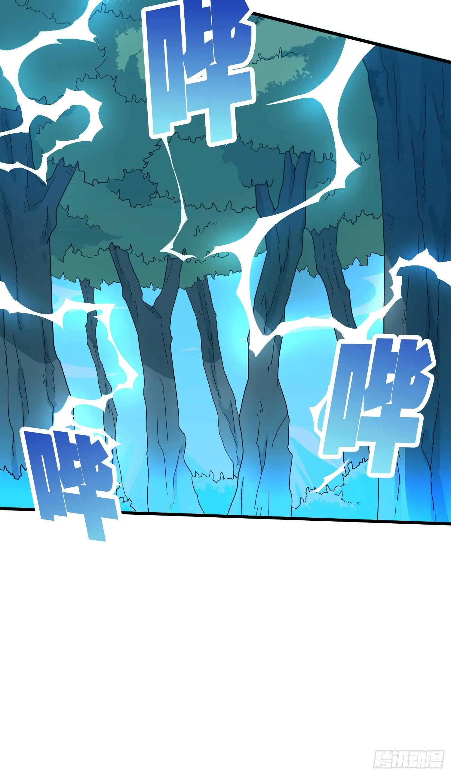 44话.两难（二） 第21页