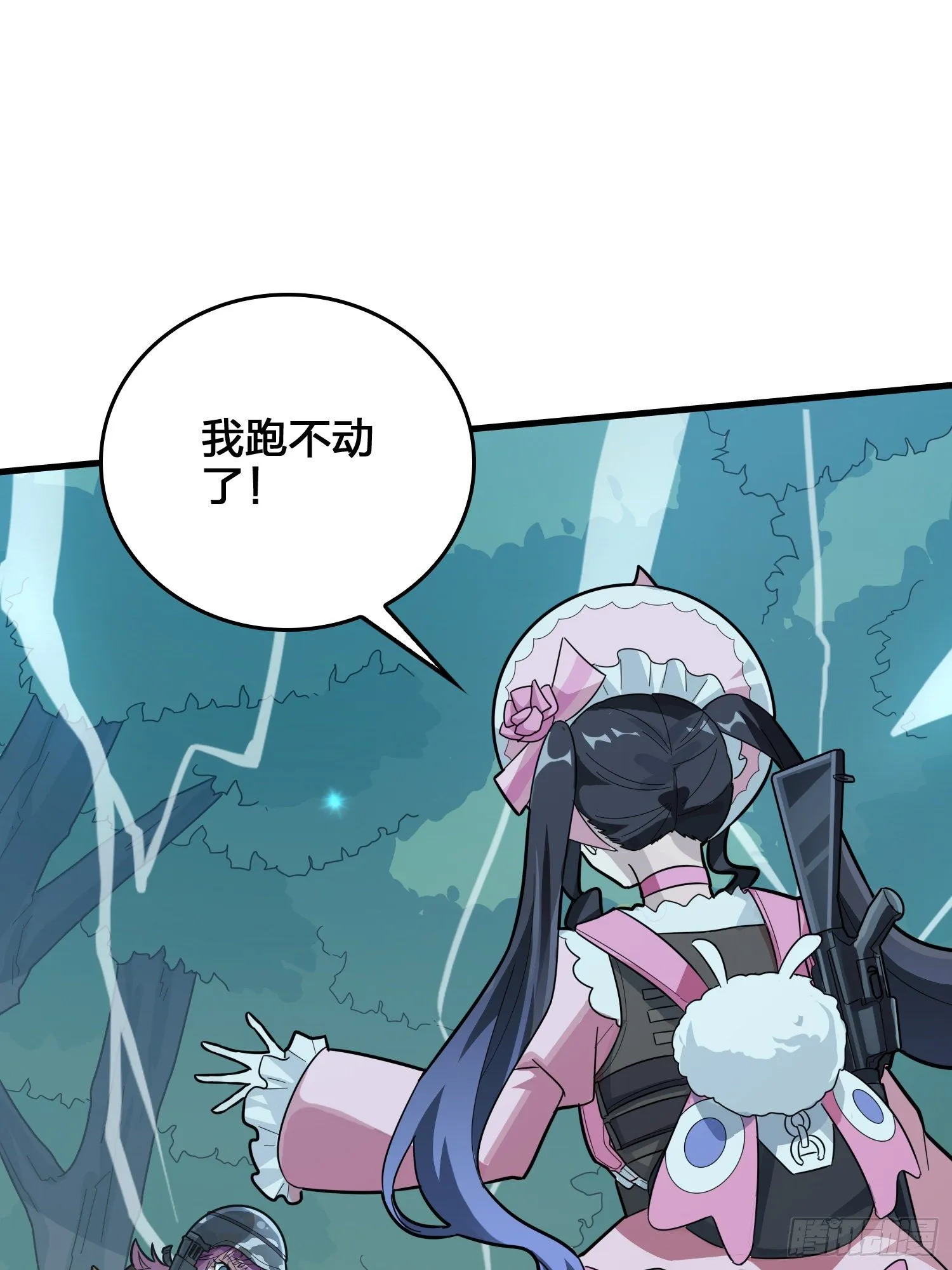 44话.两难（二） 第22页