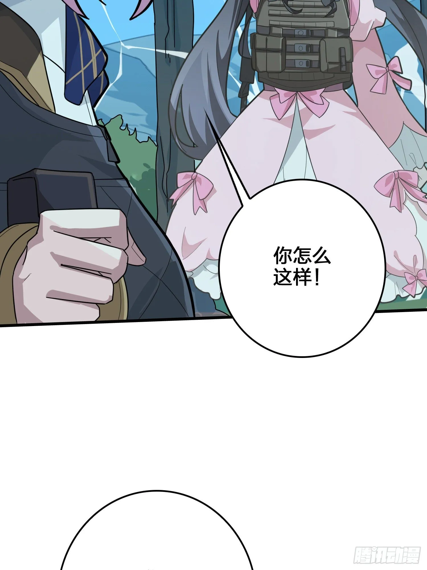 44话.两难（二） 第27页