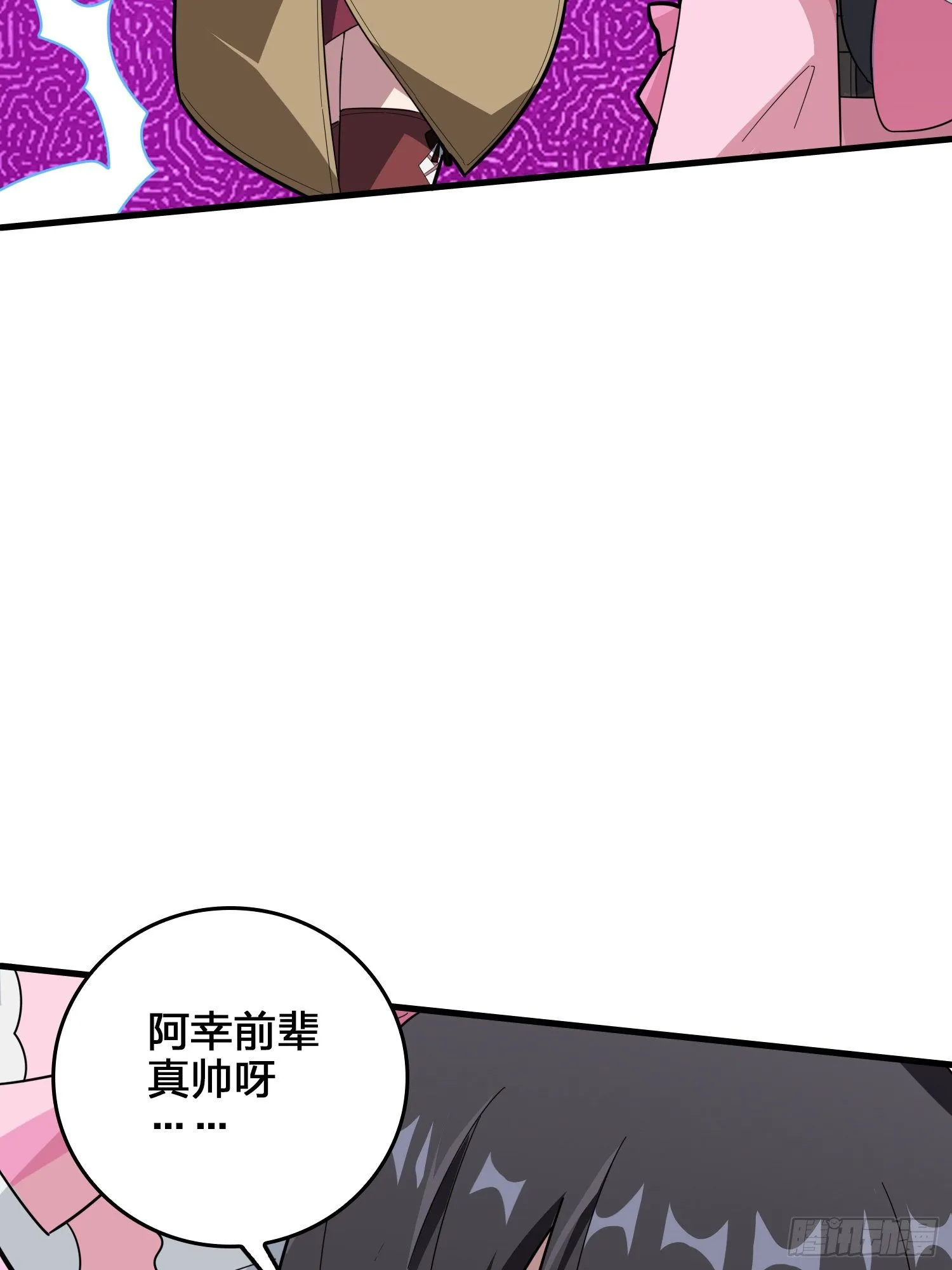 44话.两难（二） 第30页