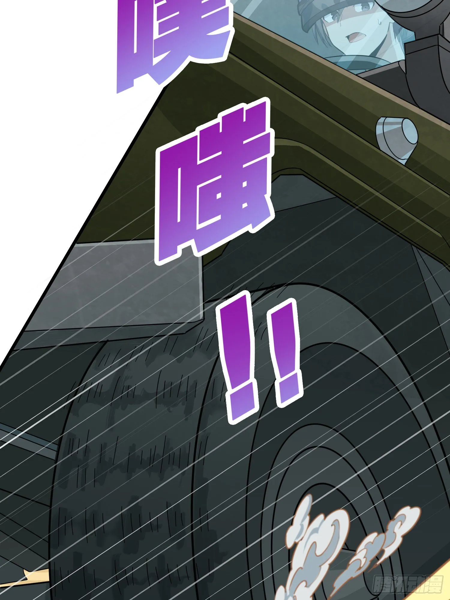 44话.两难（二） 第51页