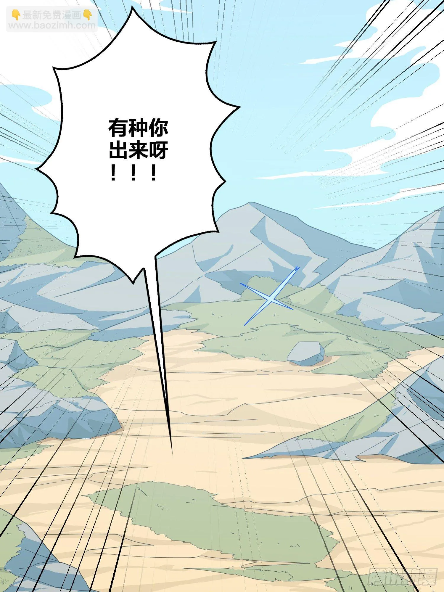 44话.两难（二） 第57页