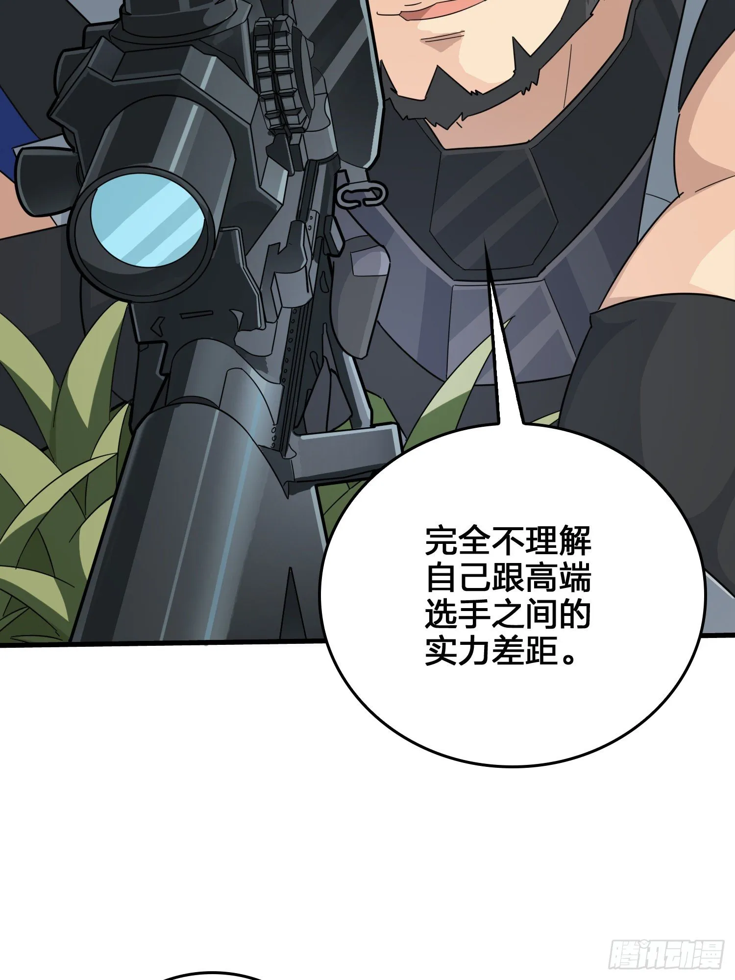 44话.两难（二） 第63页