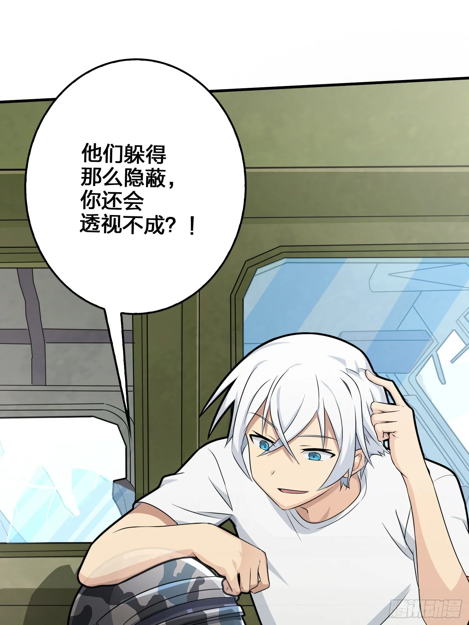 44话.两难（二） 第75页