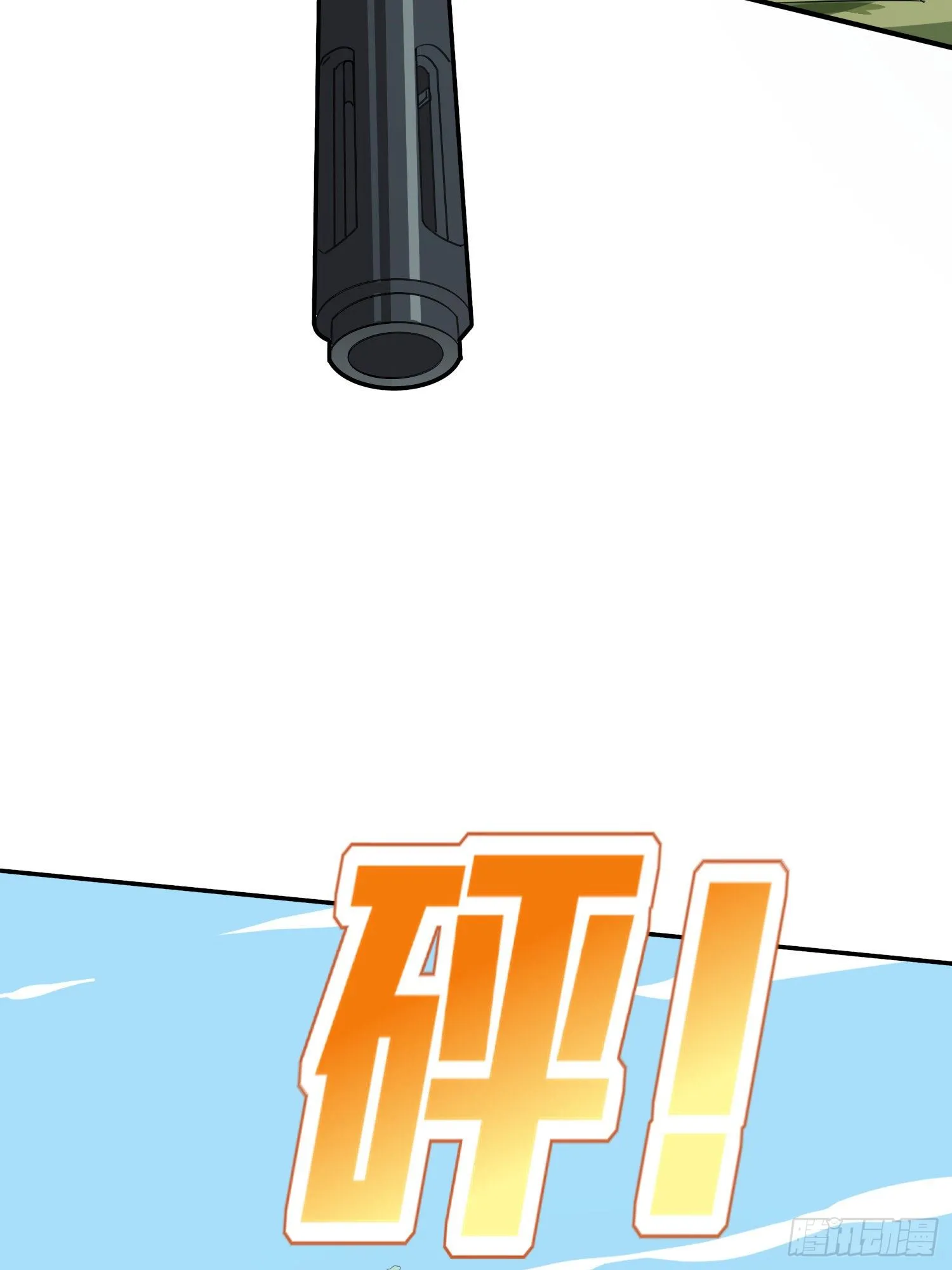 44话.两难（二） 第92页