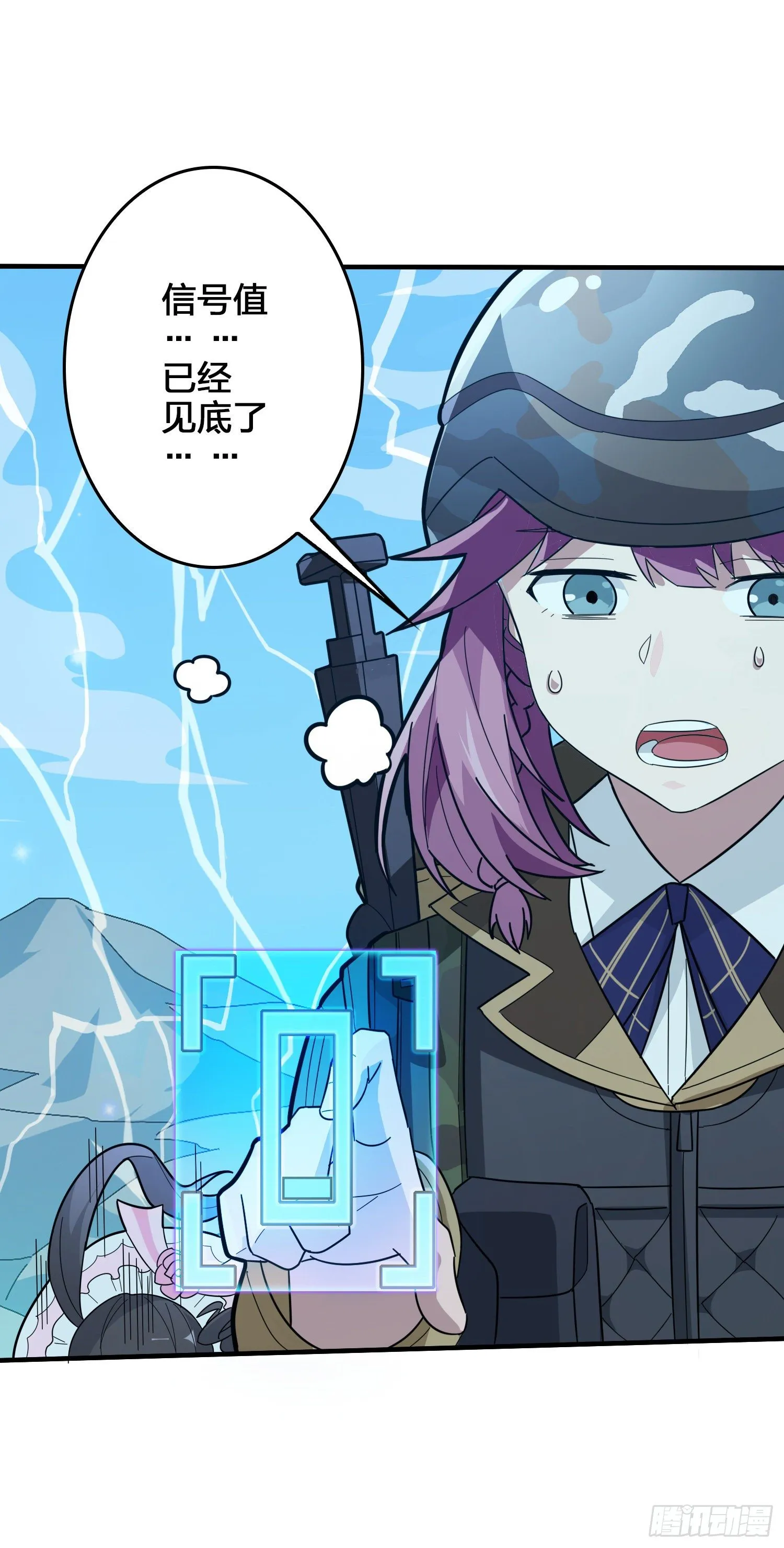 44话.两难（二） 第107页
