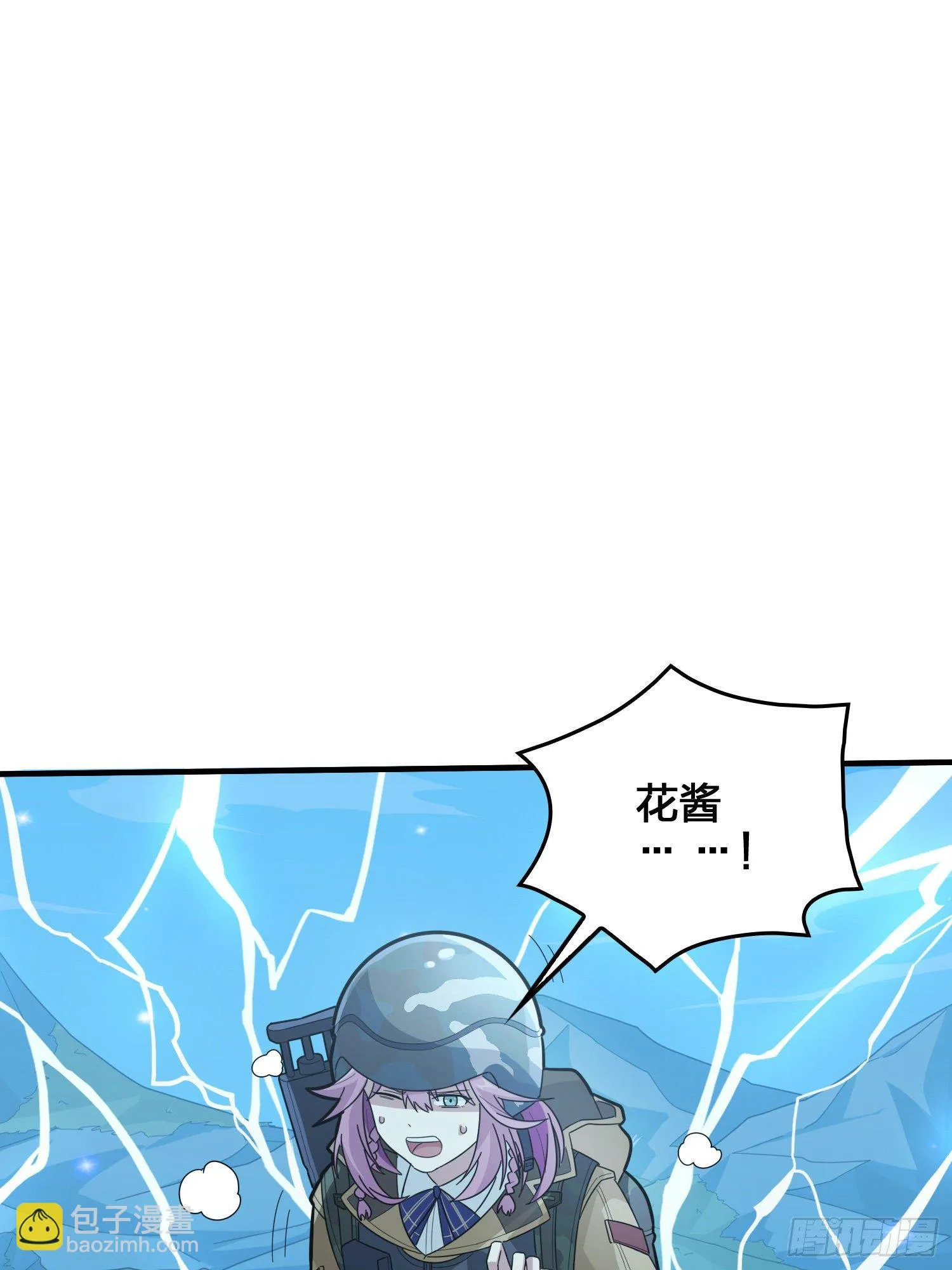 44话.两难（二） 第113页