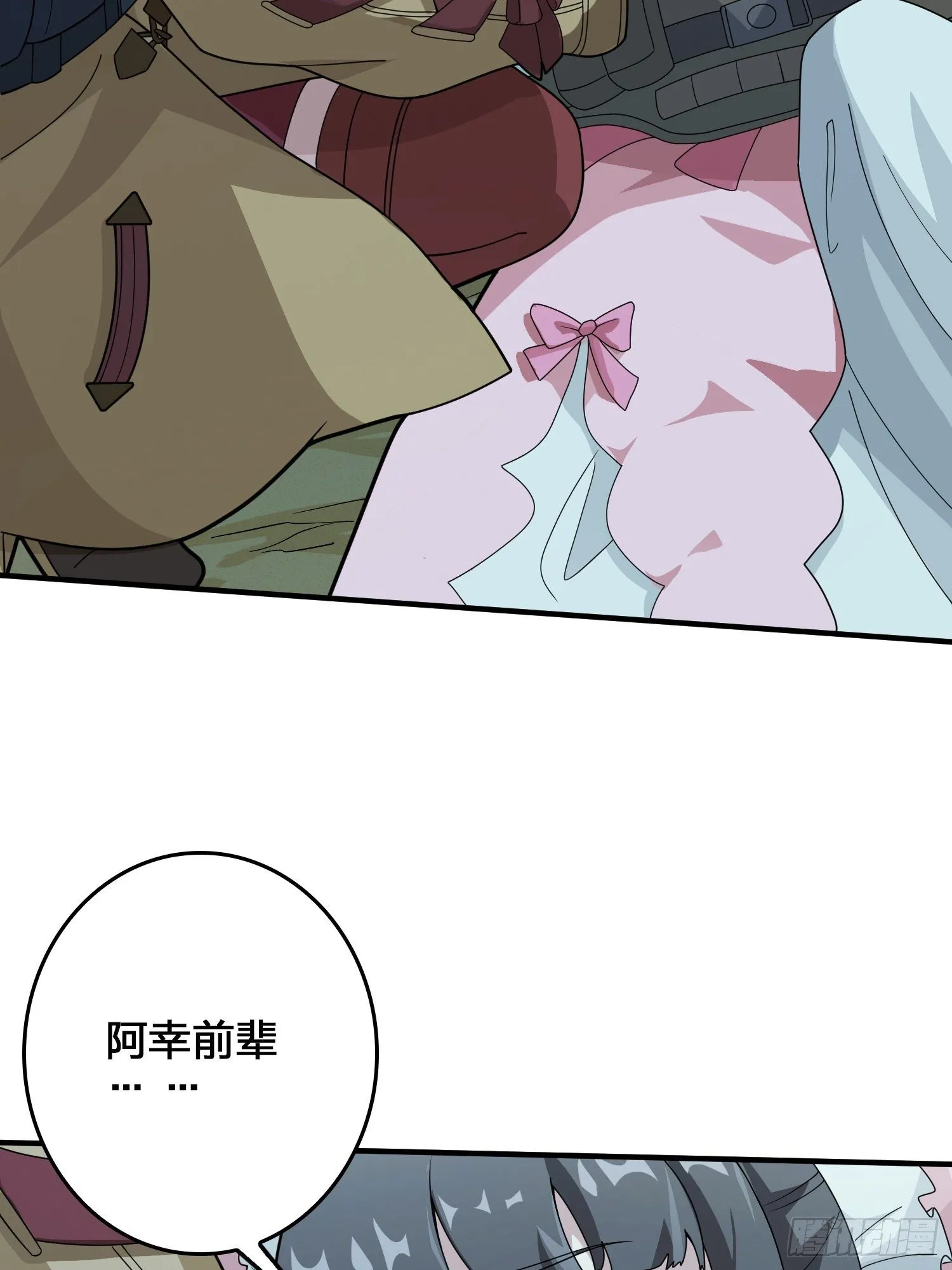44话.两难（二） 第116页