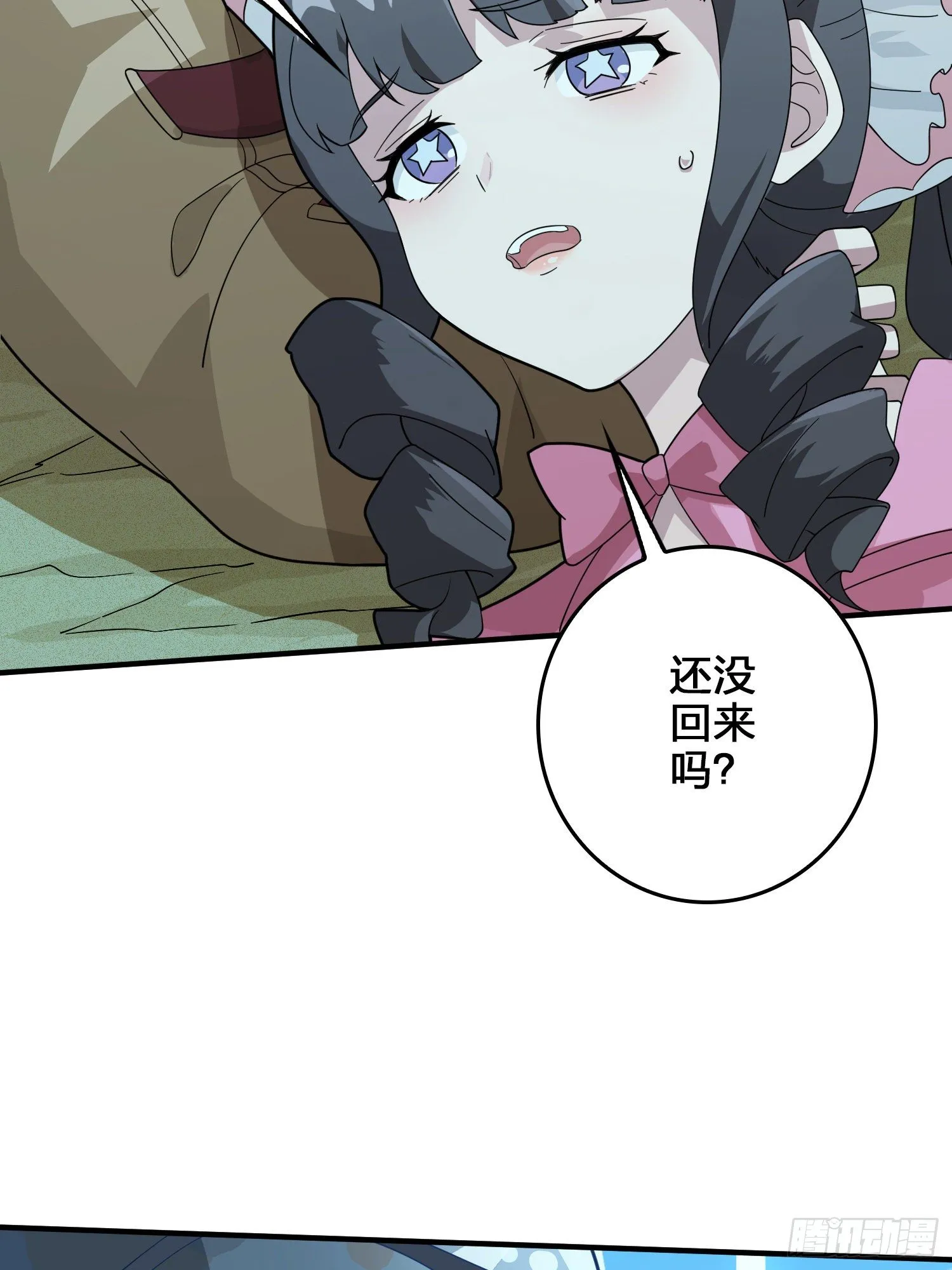 44话.两难（二） 第117页