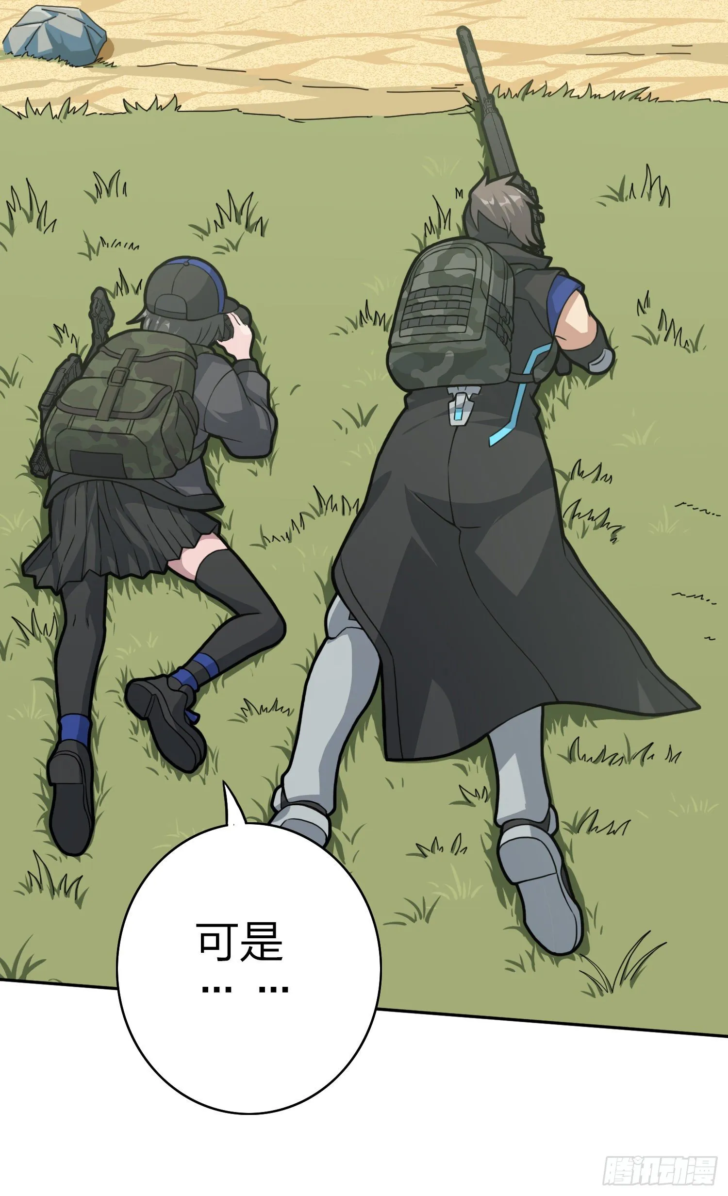 45话.活着 第29页