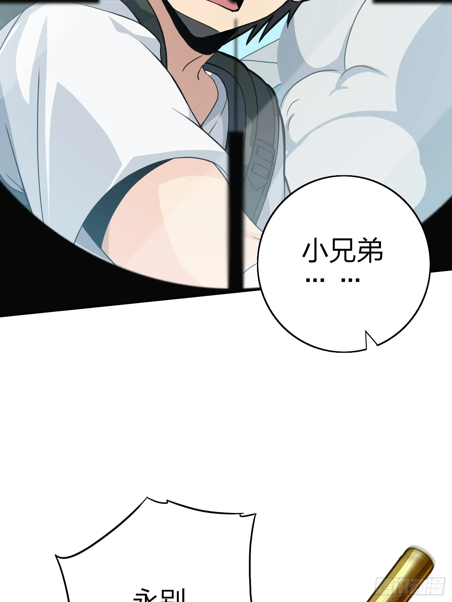45话.活着 第68页