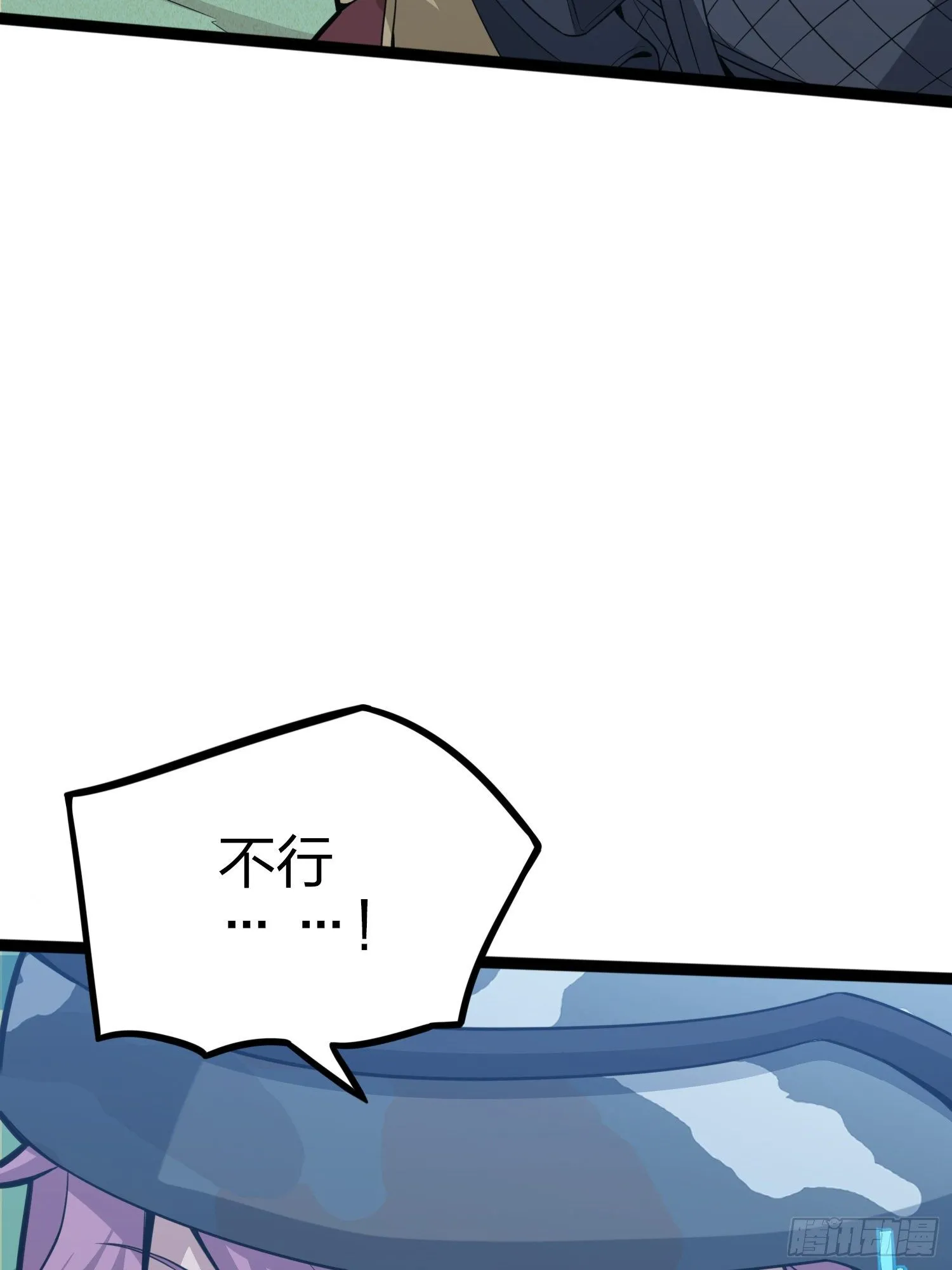 45话.活着 第93页