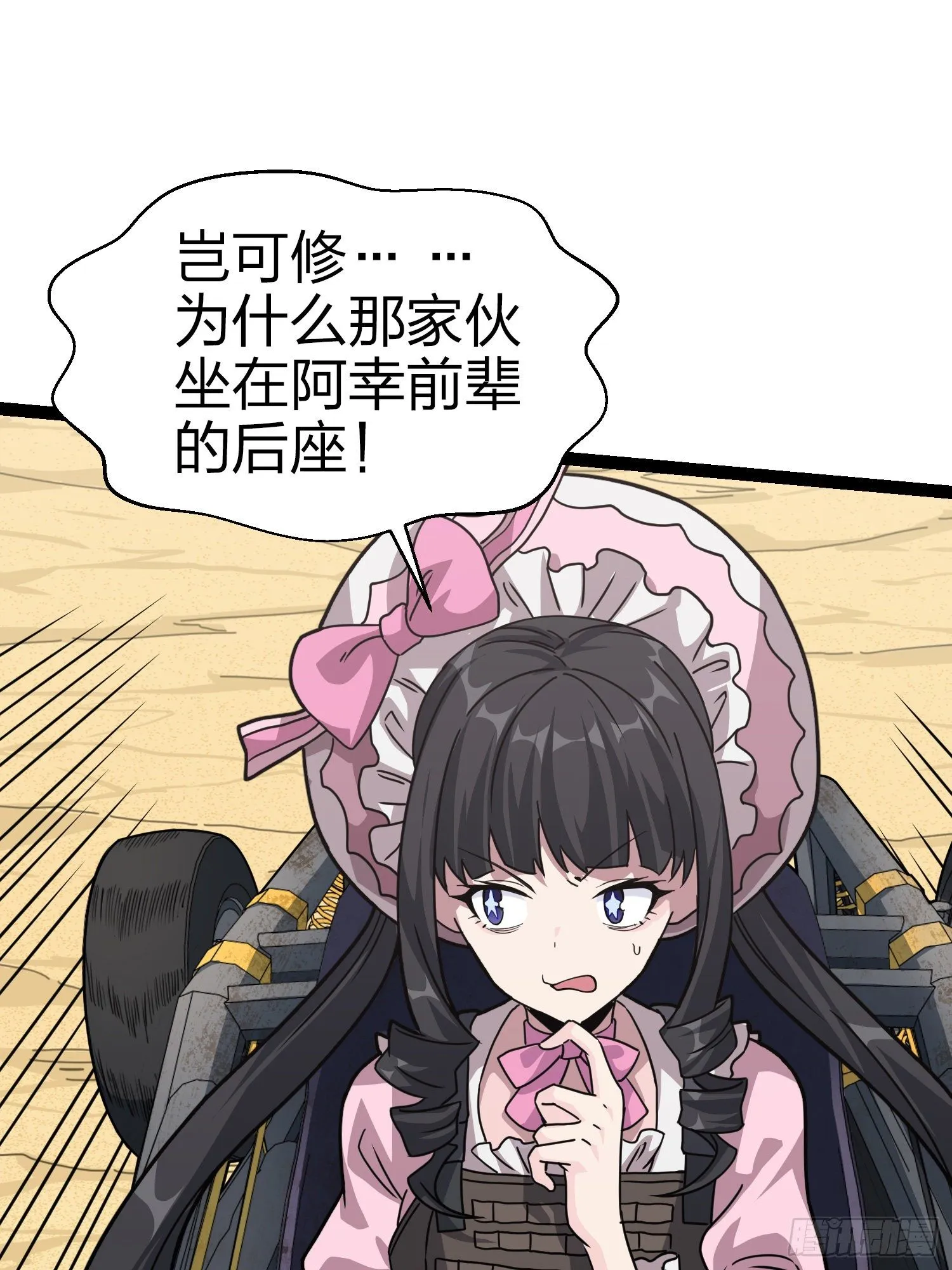 45话.活着 第117页