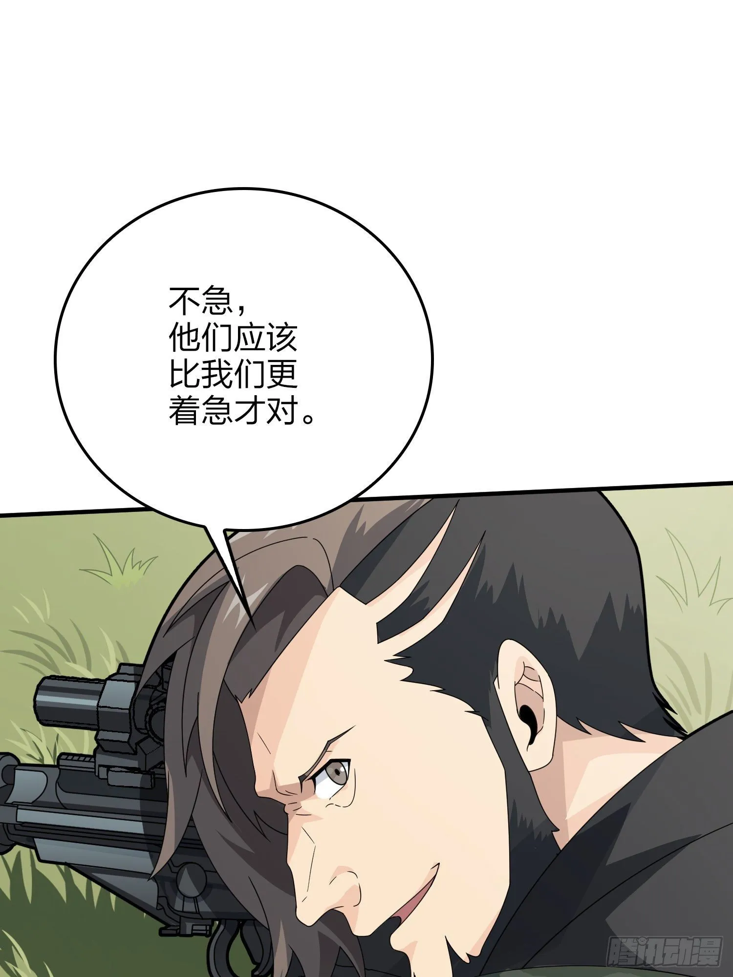 46话.绝地反击 第8页
