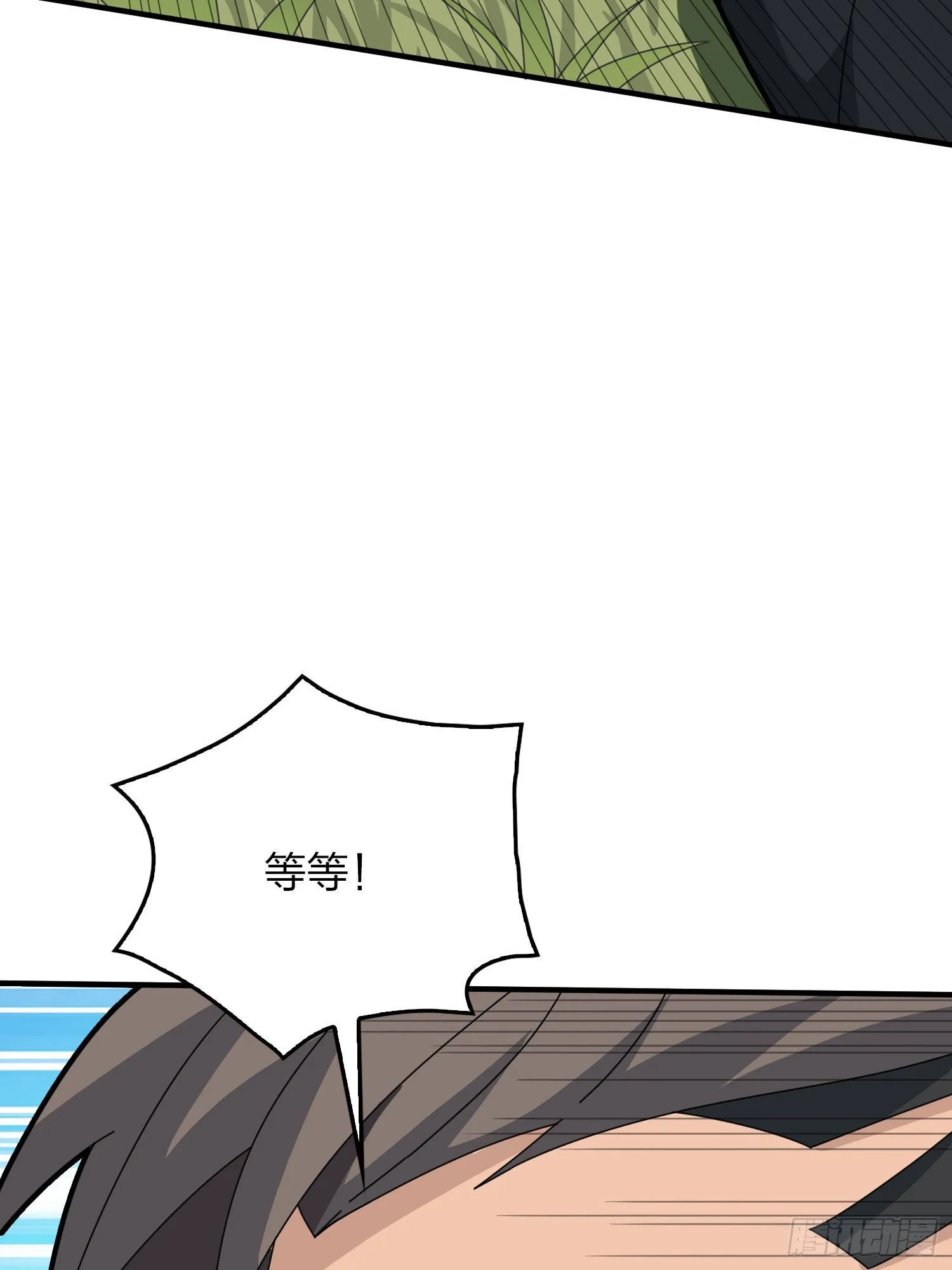 46话.绝地反击 第27页
