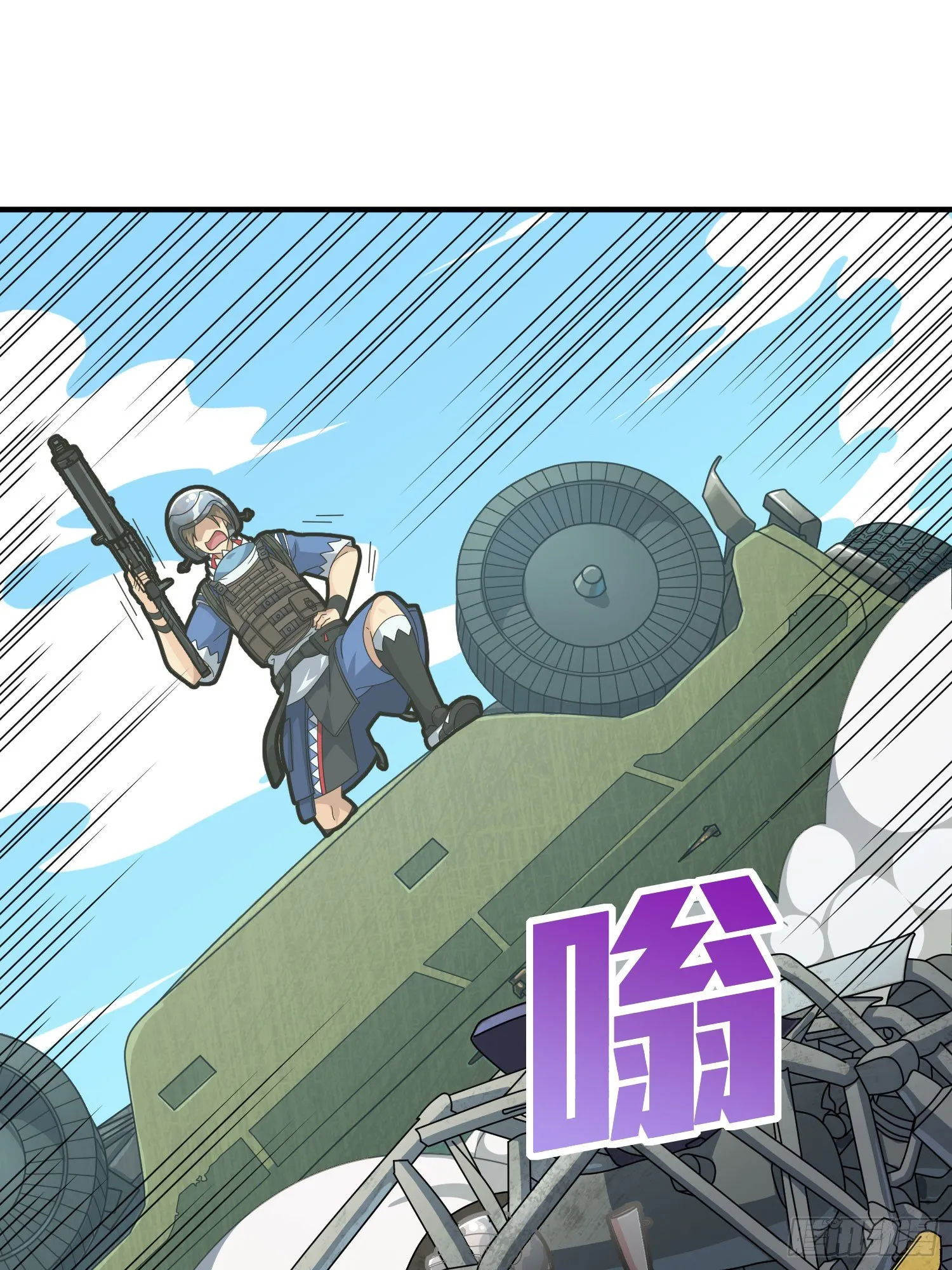 46话.绝地反击 第30页