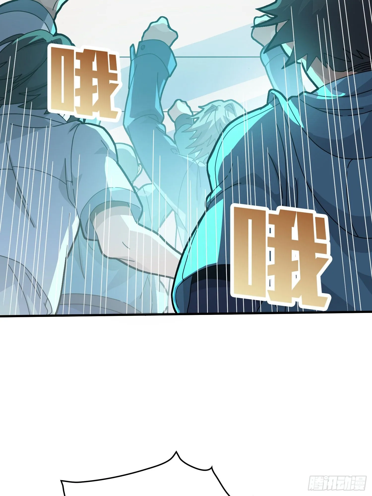 46话.绝地反击 第50页