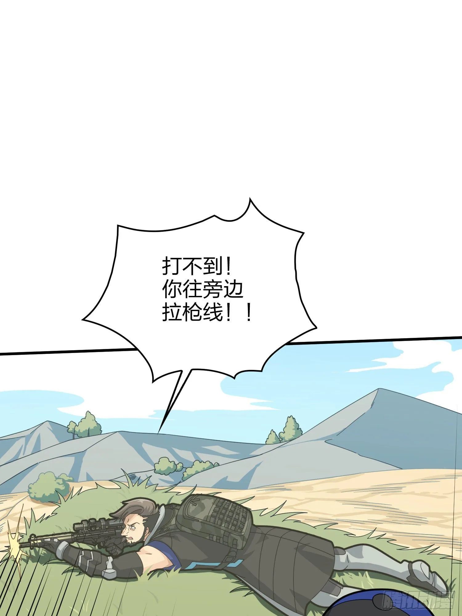 46话.绝地反击 第61页