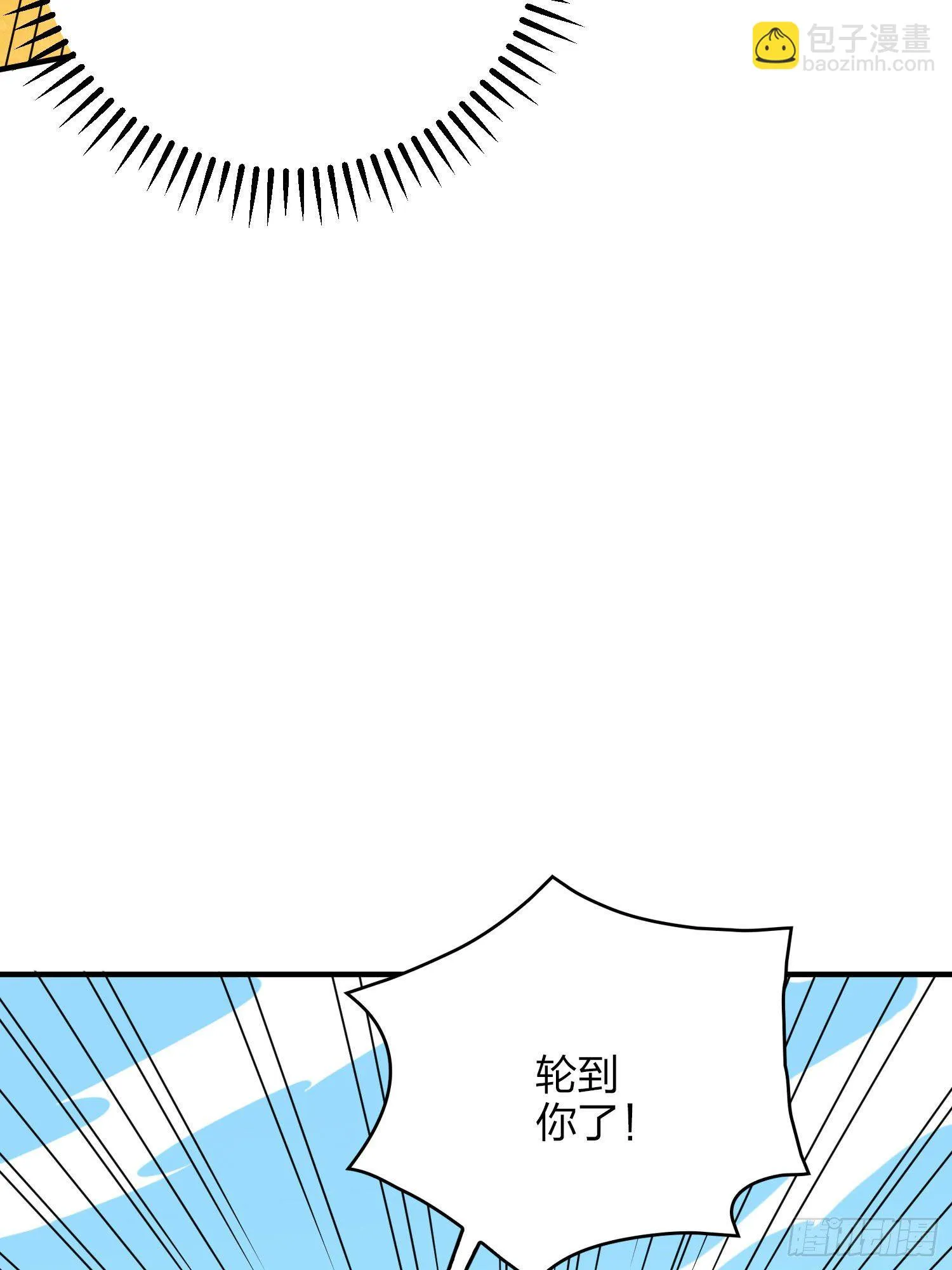 46话.绝地反击 第76页