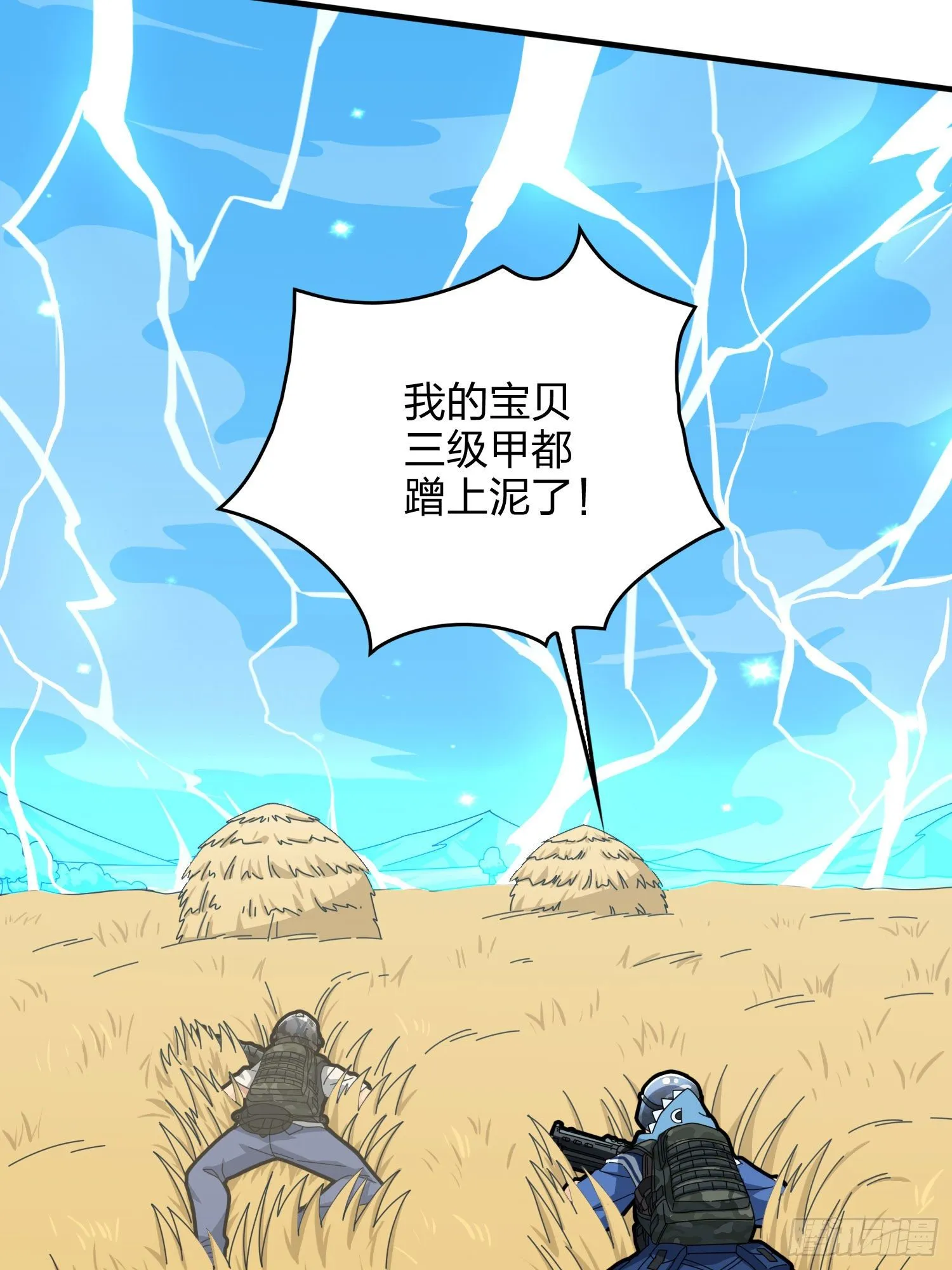 46话.绝地反击 第136页