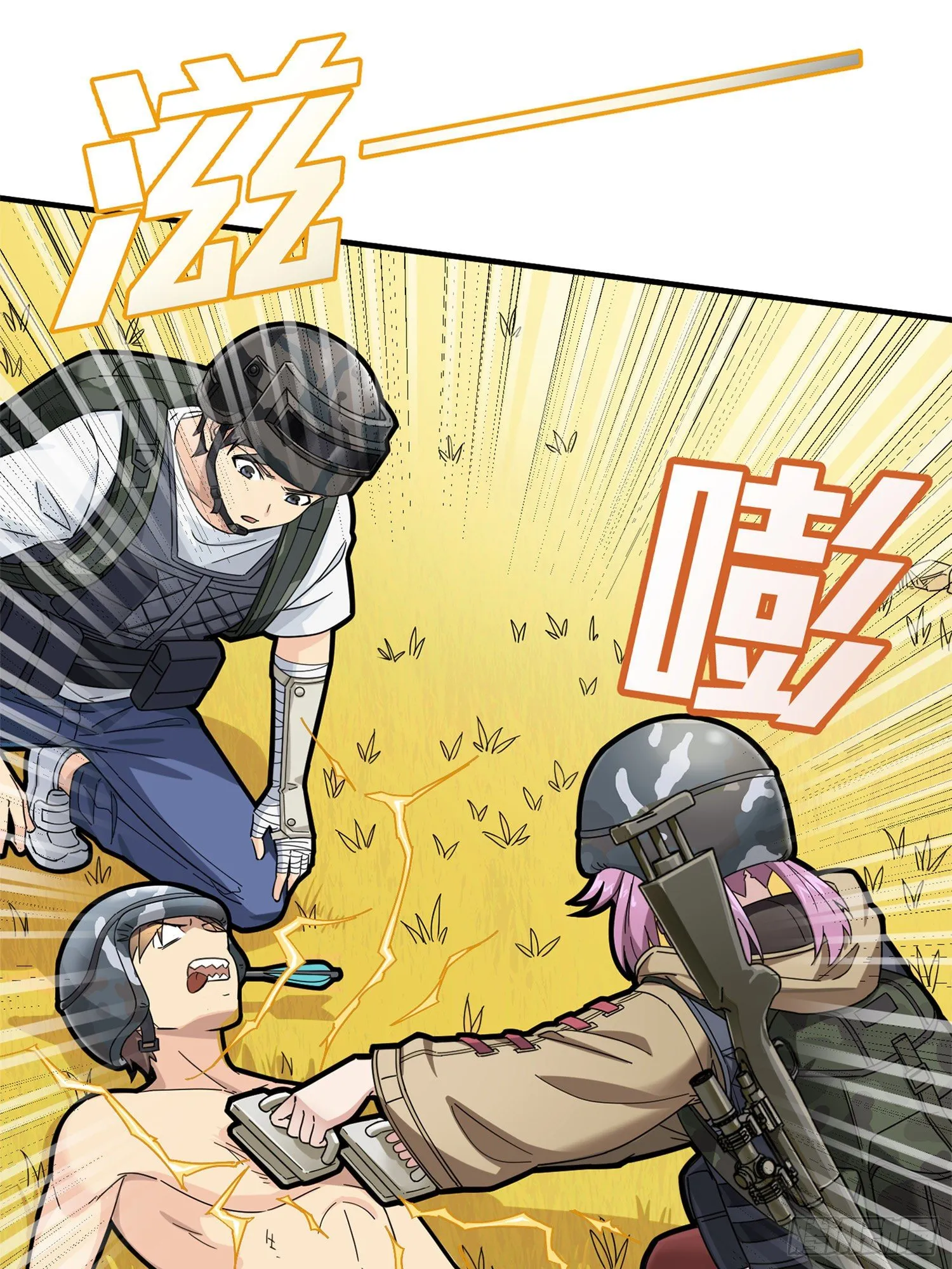 47话.低调的高手 第23页