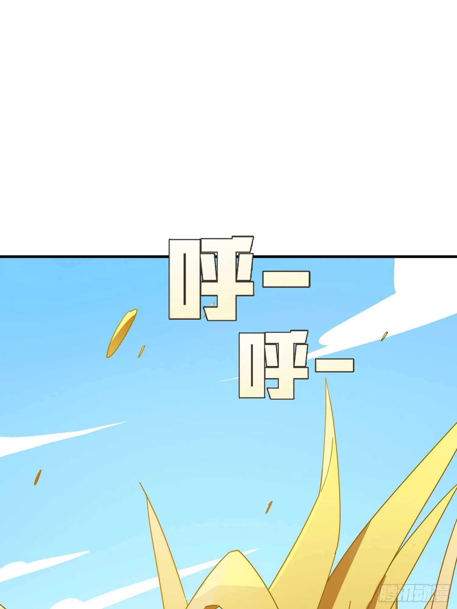 48话.隐秘的斗争 第9页
