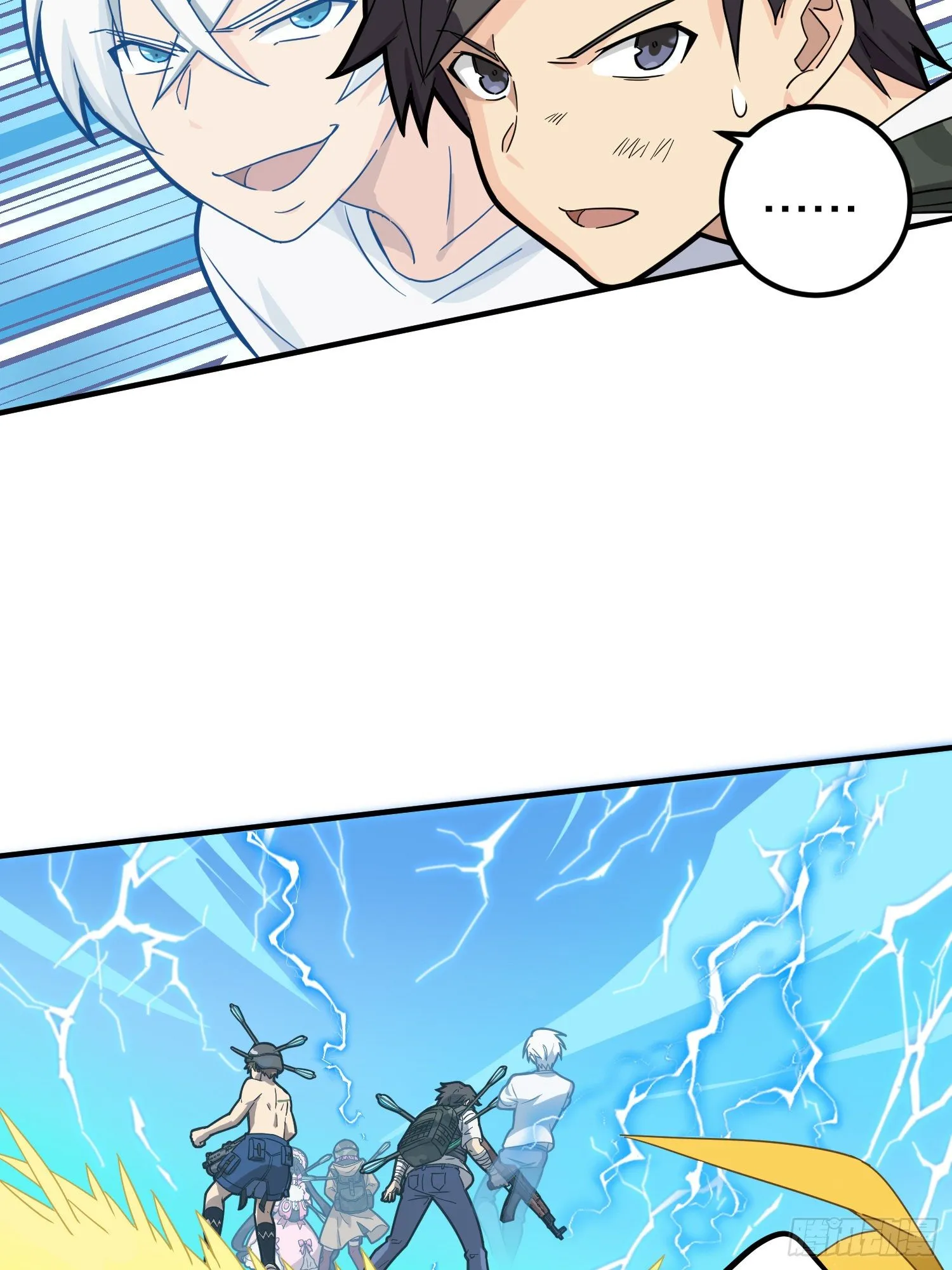 48话.隐秘的斗争 第22页