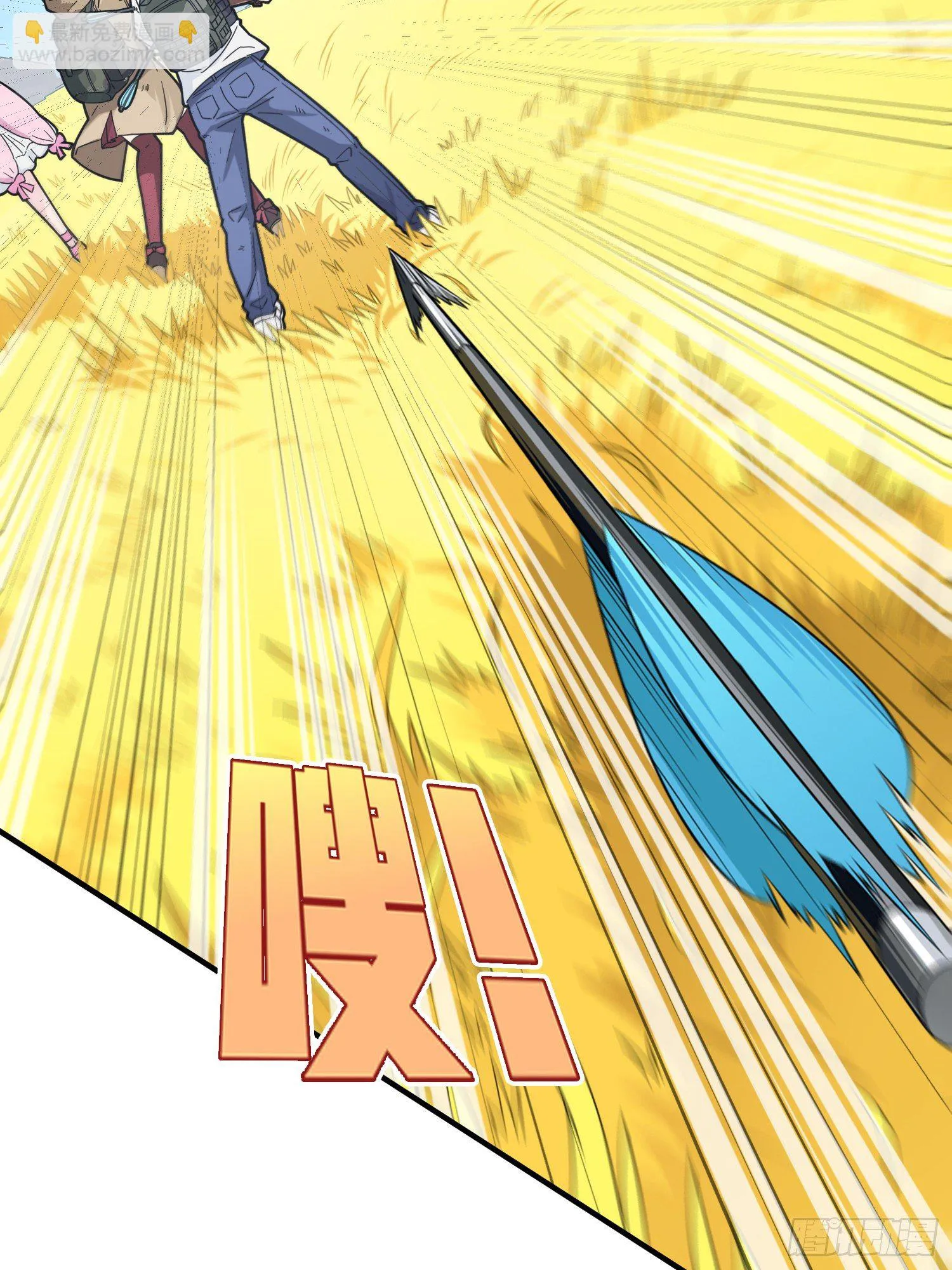 48话.隐秘的斗争 第25页