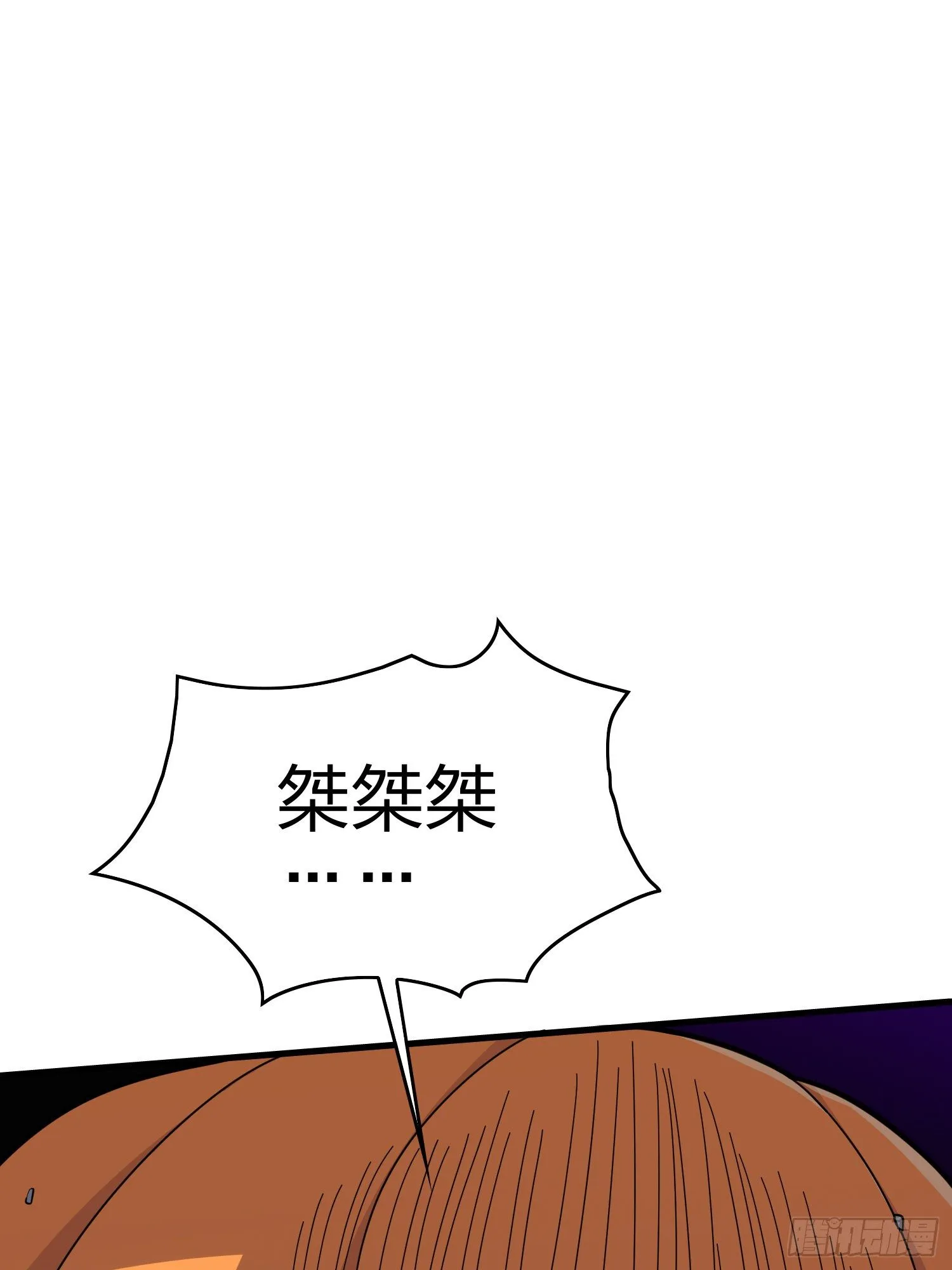 50话.舞会（一） 第11页