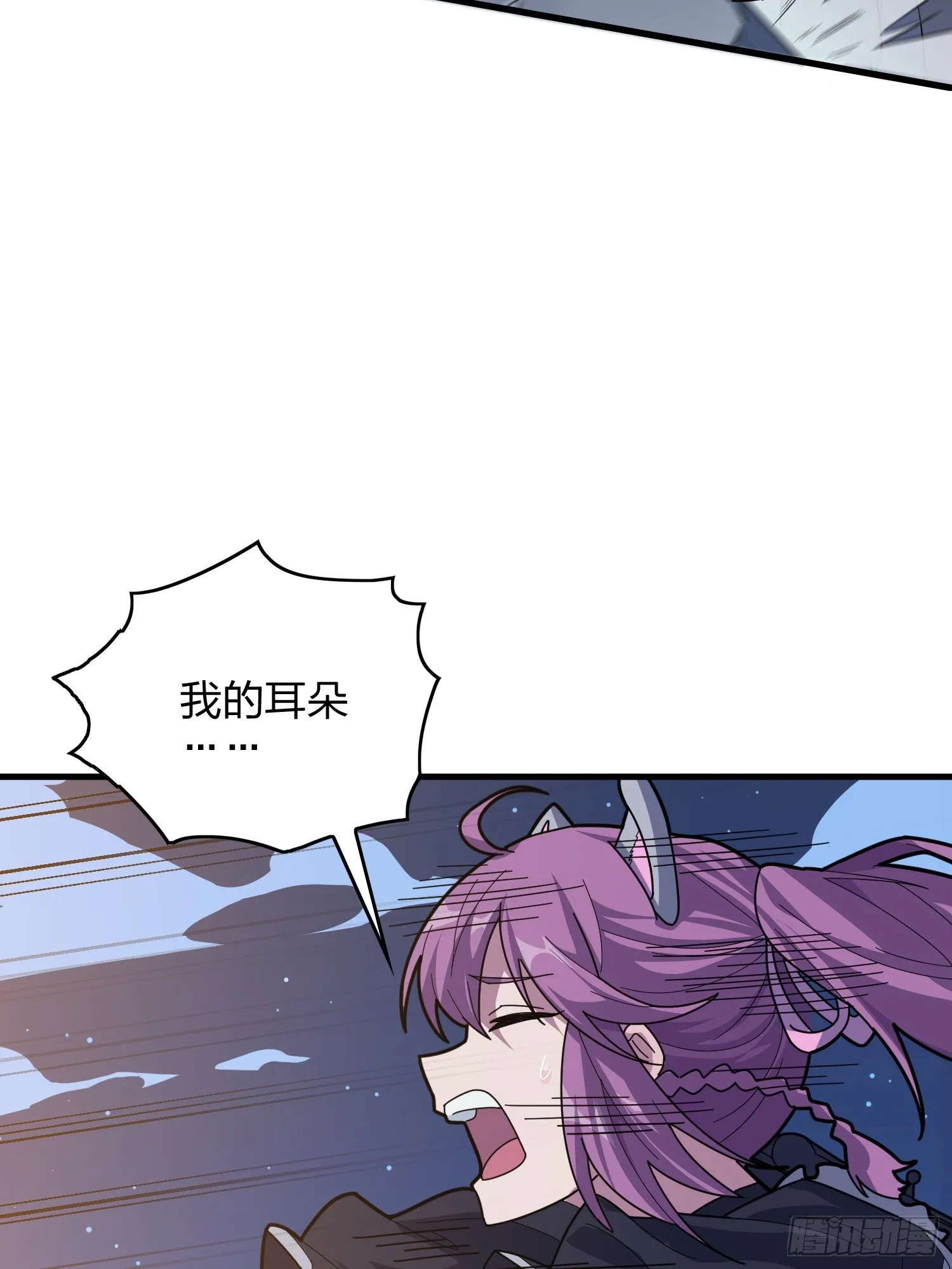 50话.舞会（一） 第19页