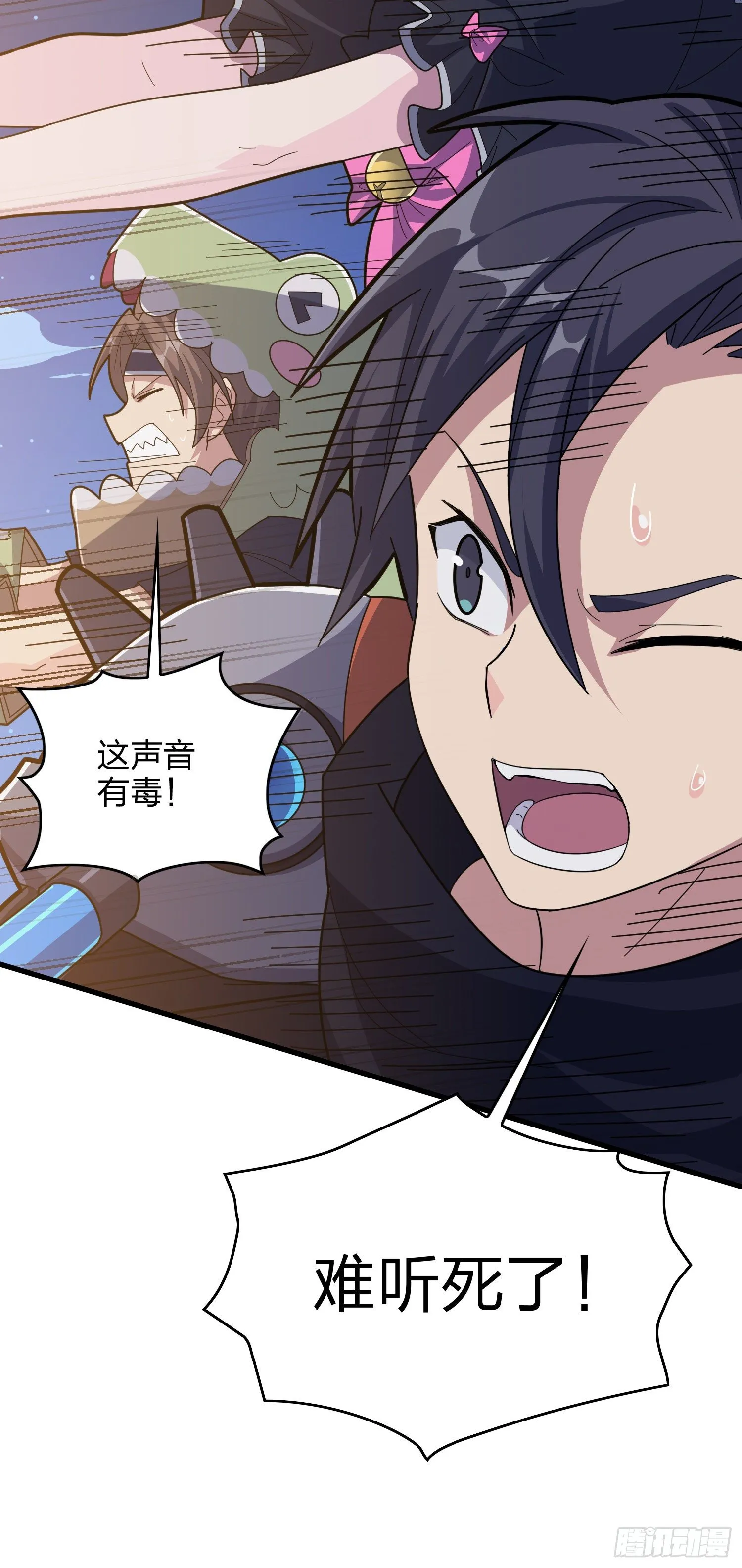 50话.舞会（一） 第20页