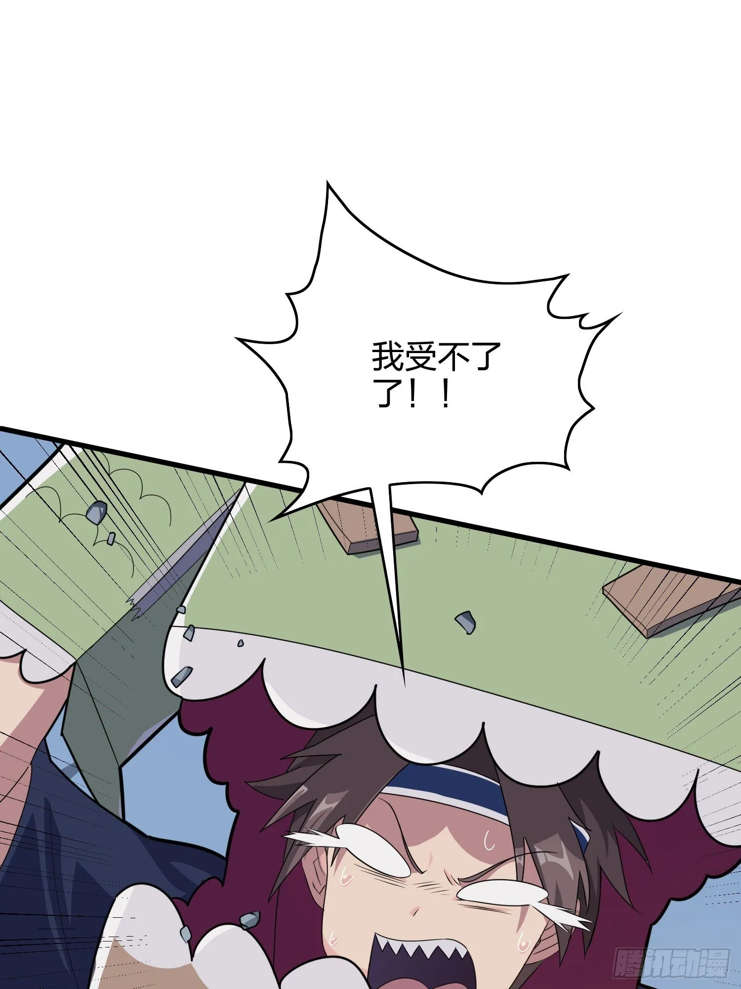 50话.舞会（一） 第21页