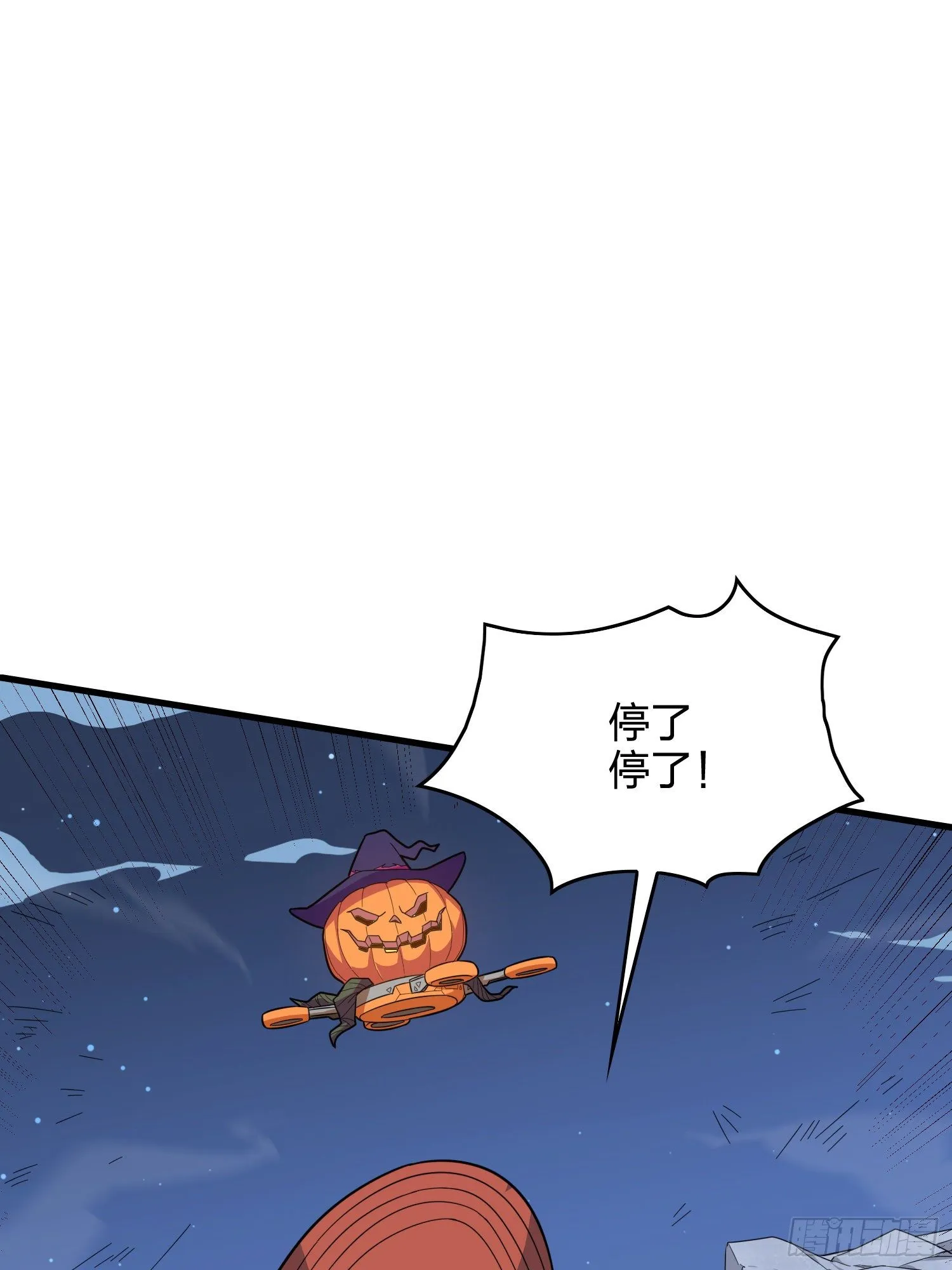 50话.舞会（一） 第31页