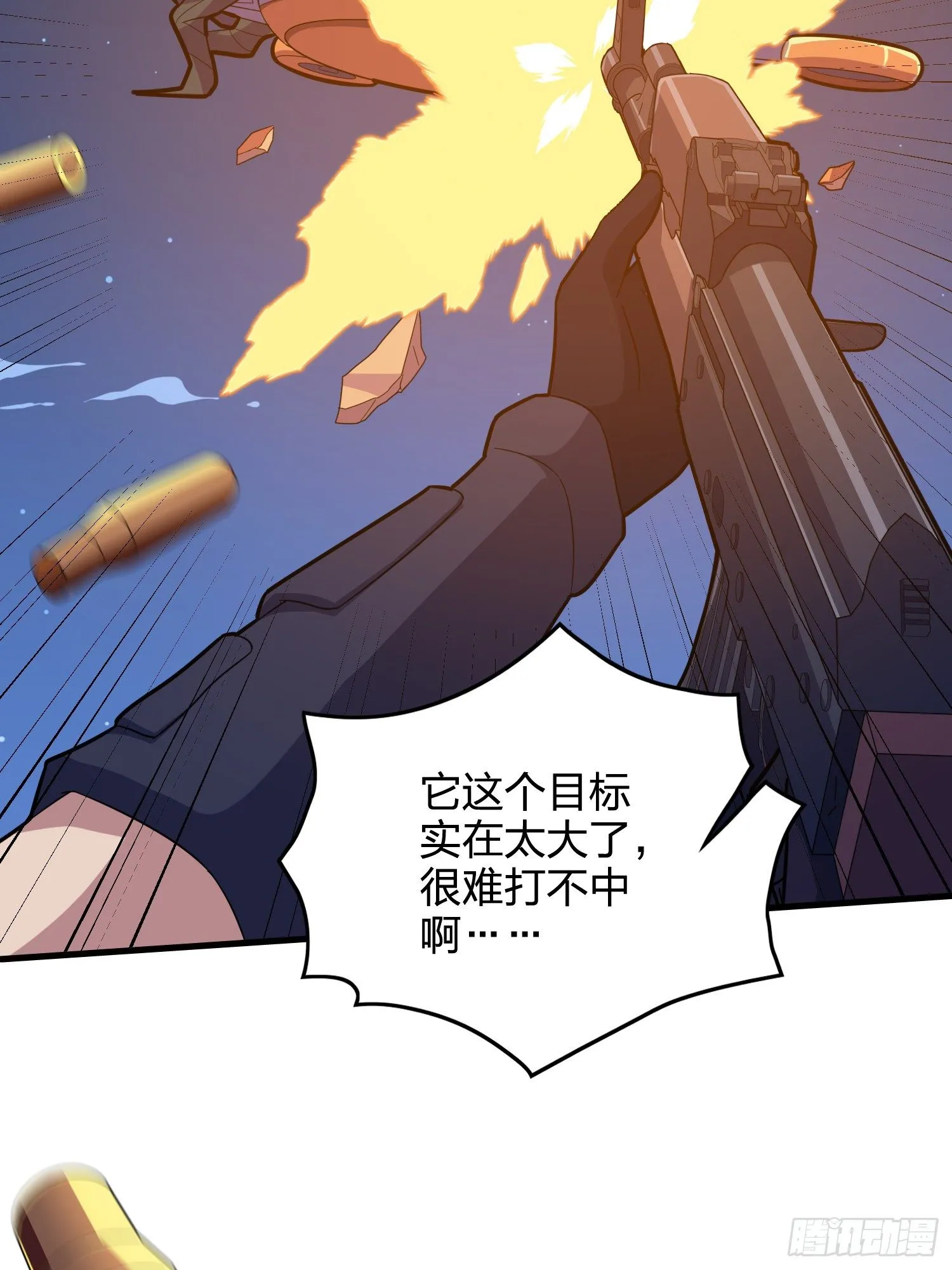 50话.舞会（一） 第45页