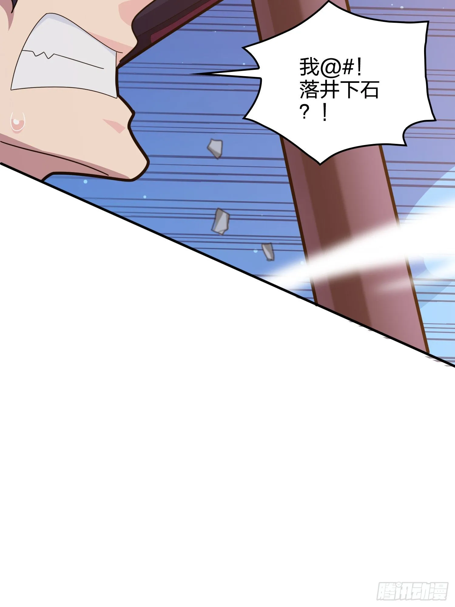 50话.舞会（一） 第72页