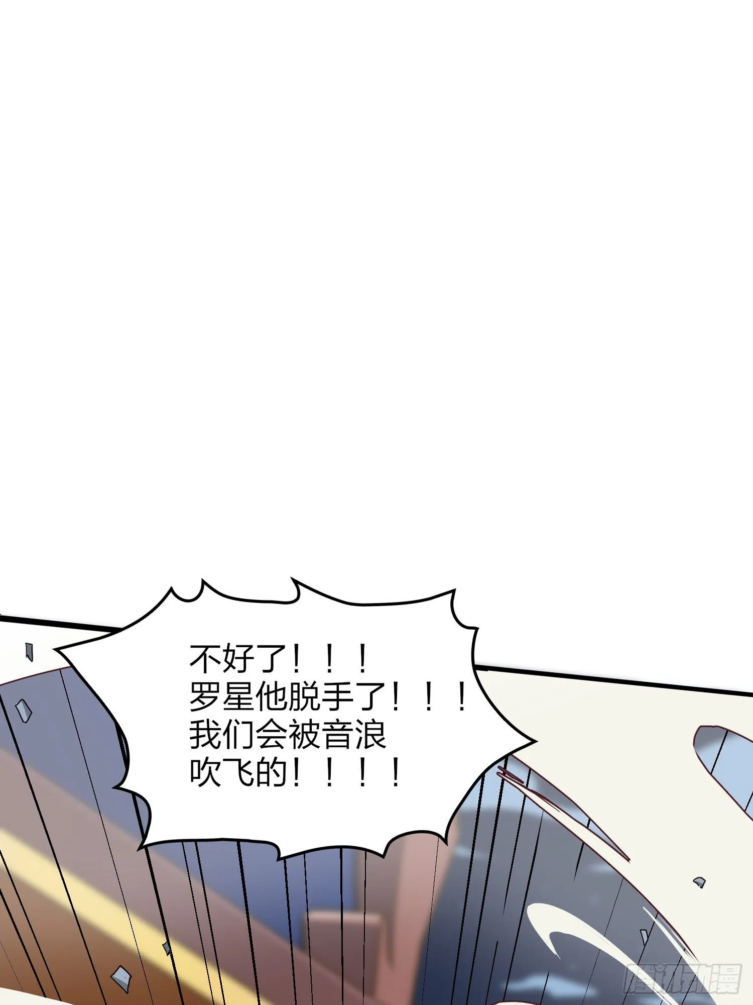 50话.舞会（一） 第74页