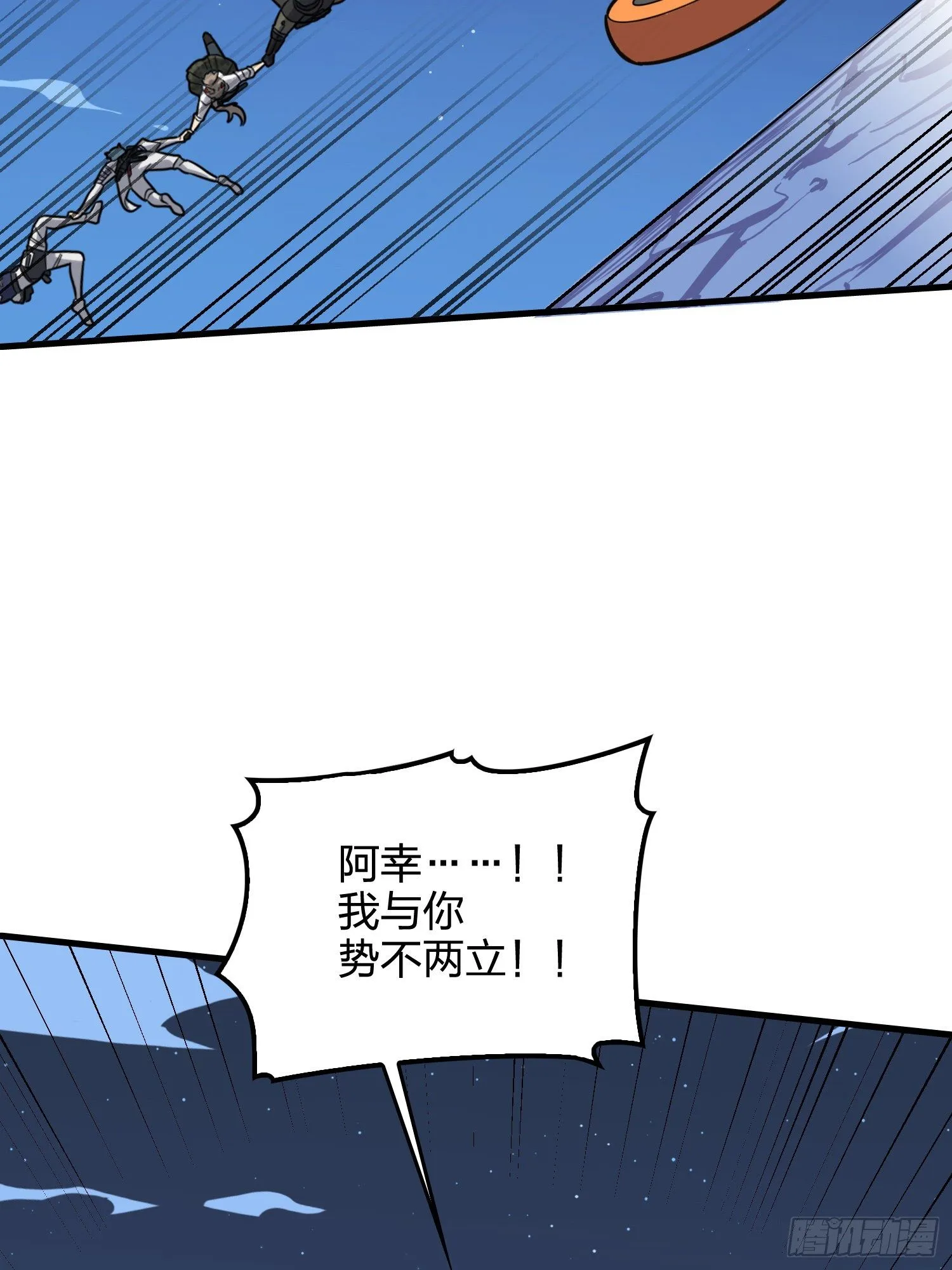 50话.舞会（一） 第92页