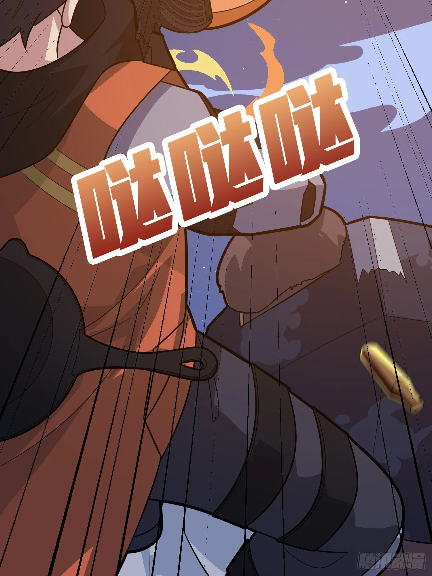 50话.舞会（一） 第100页
